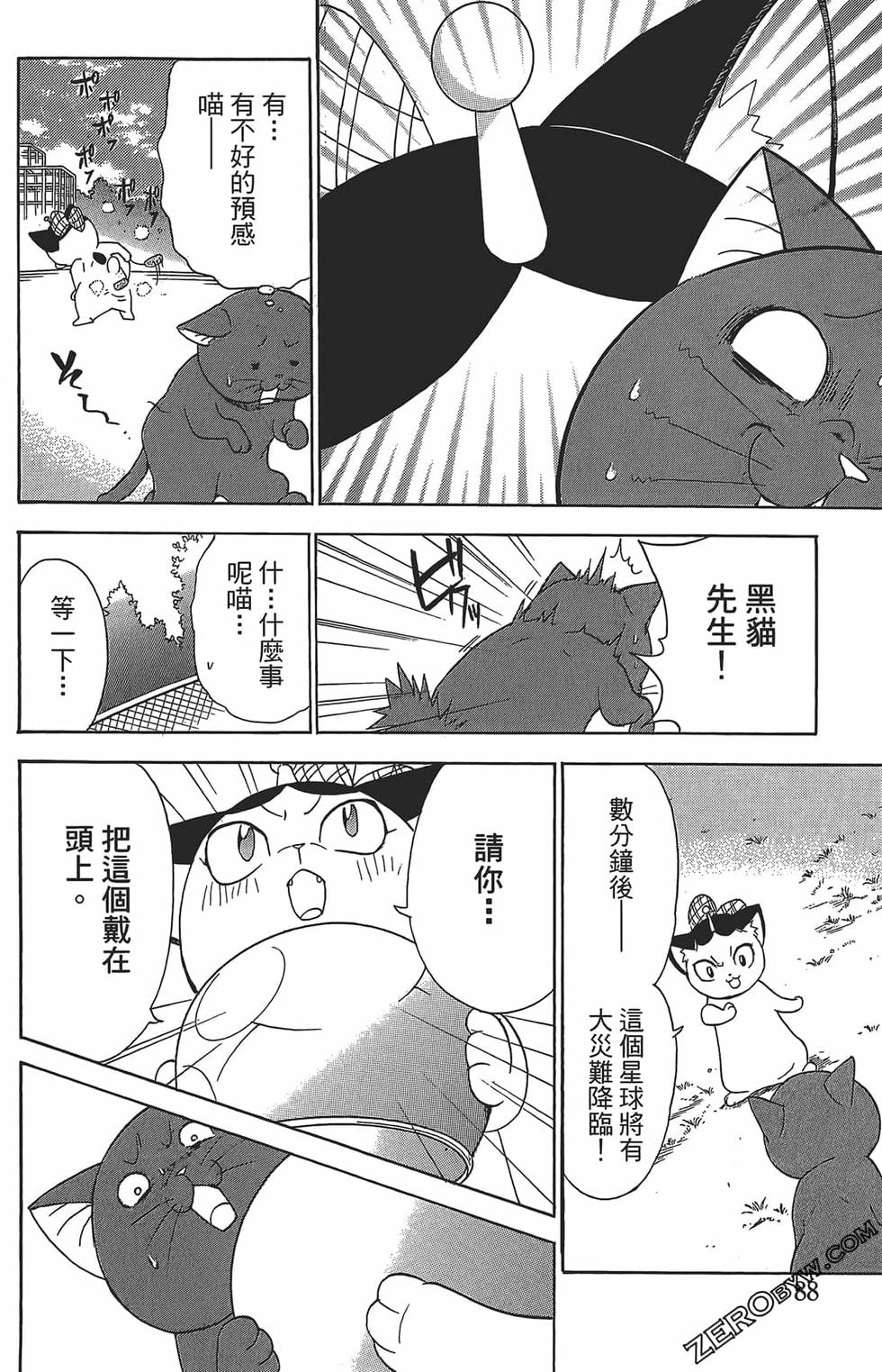 第84页