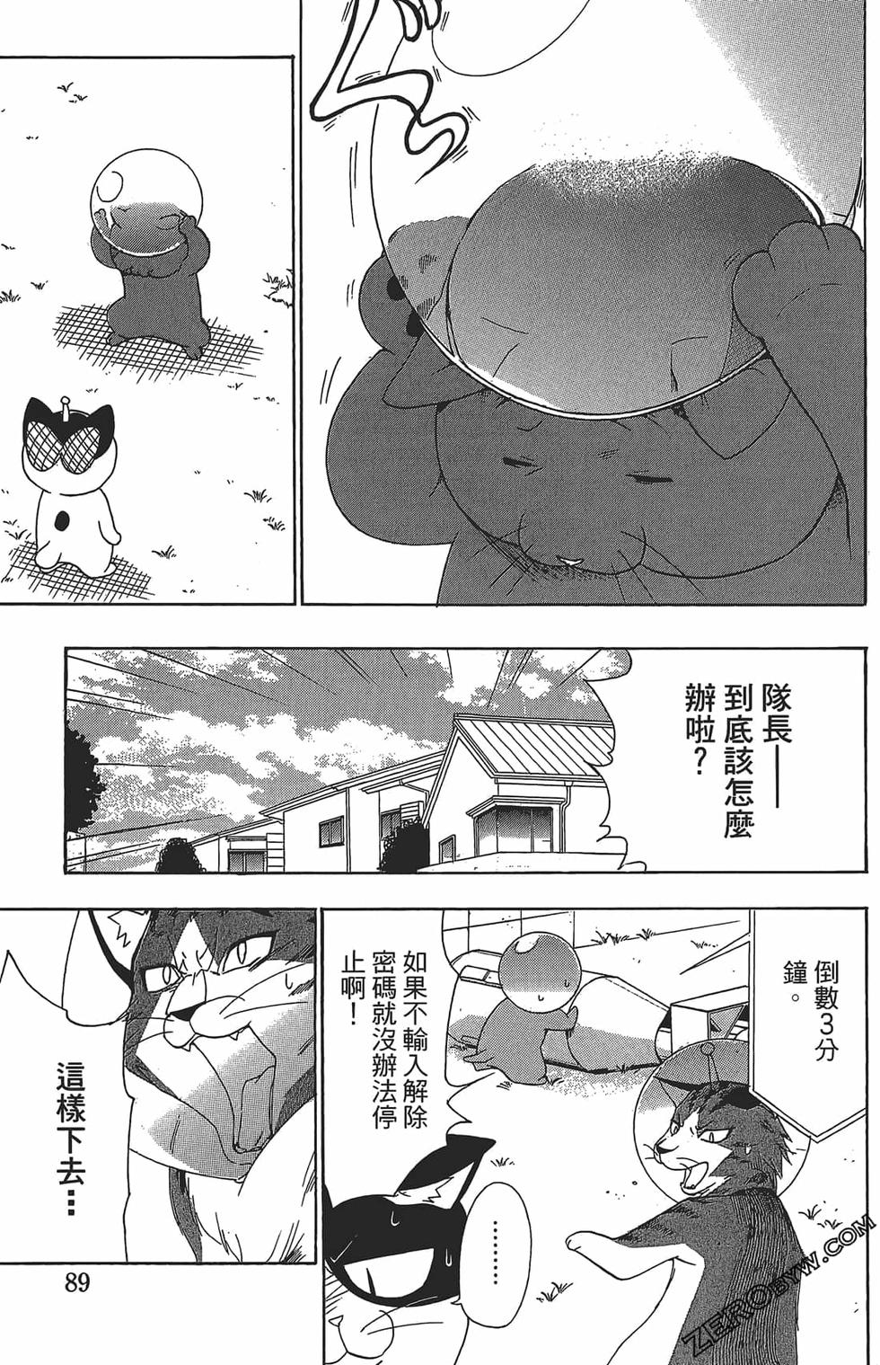 第85页