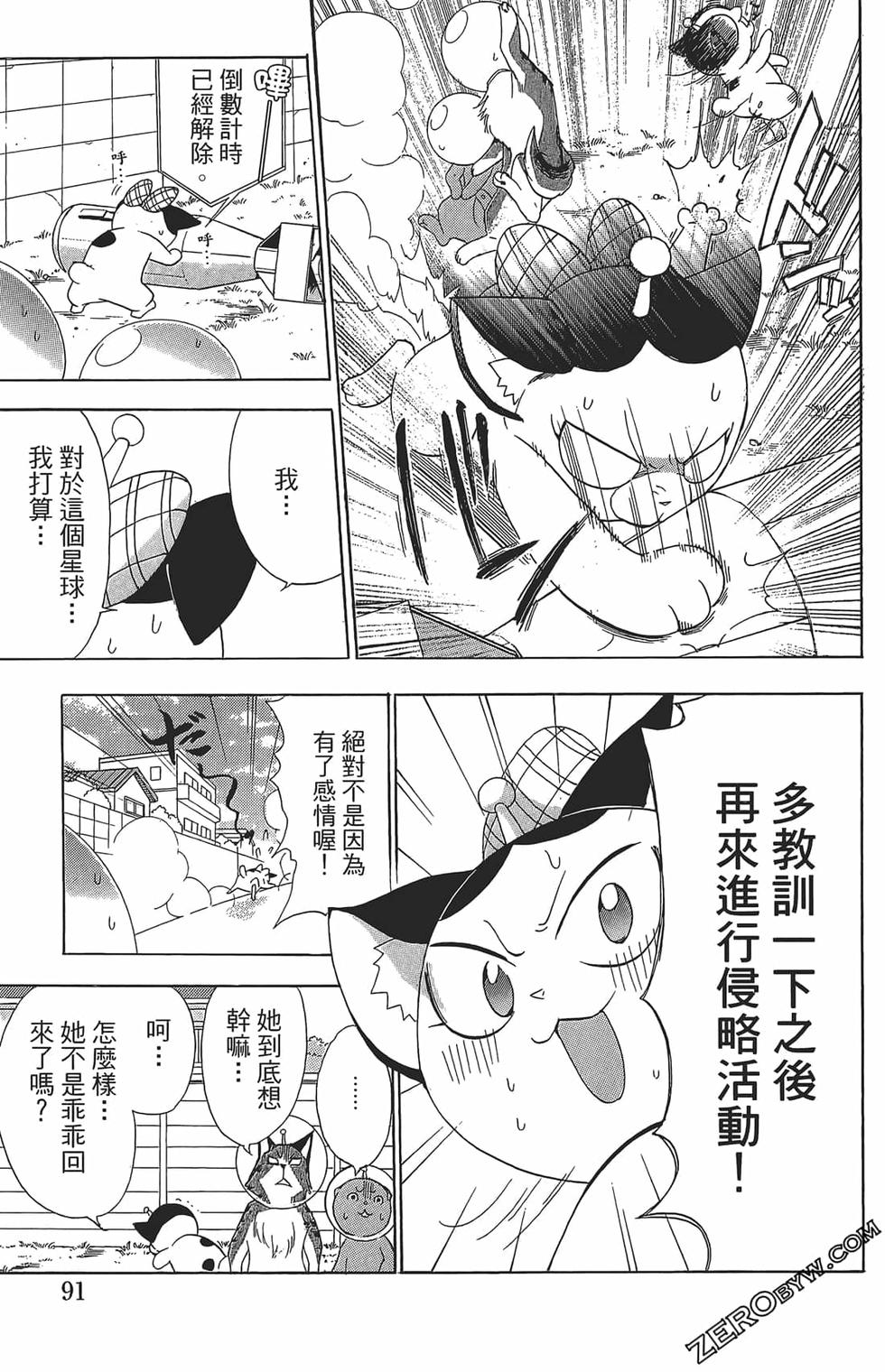 第87页