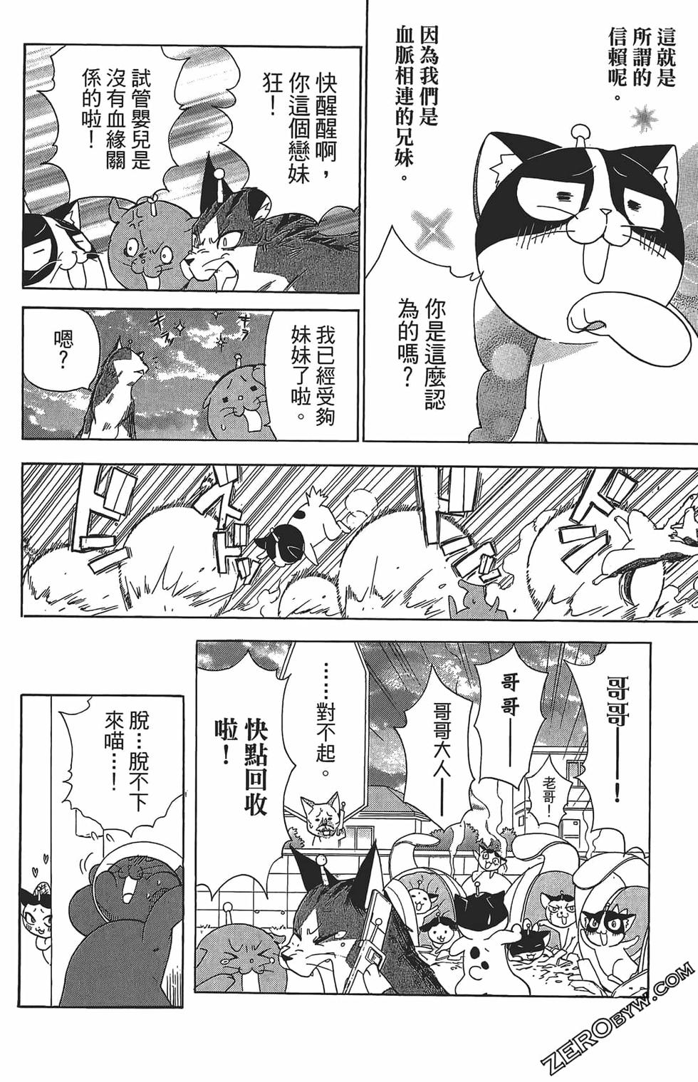 第88页