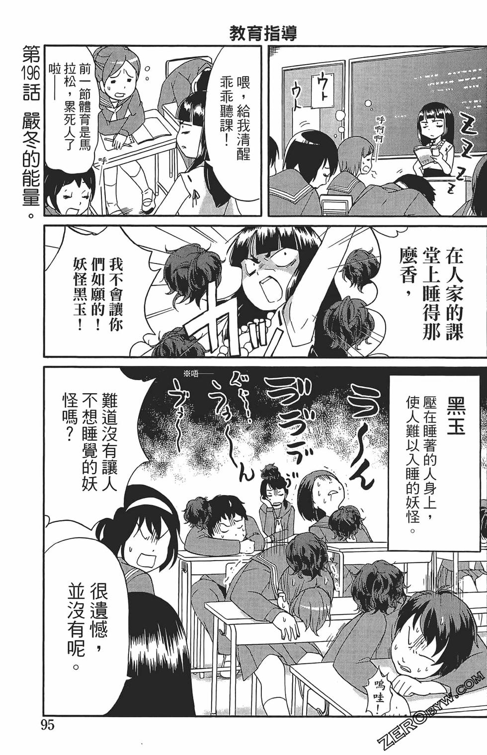 第91页