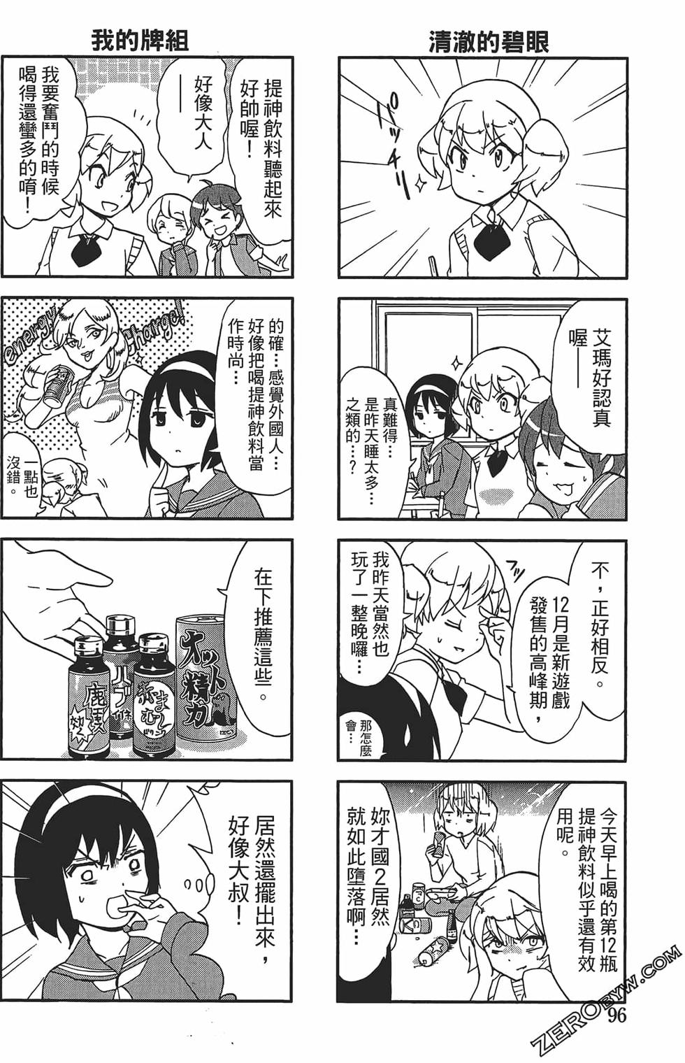 第92页