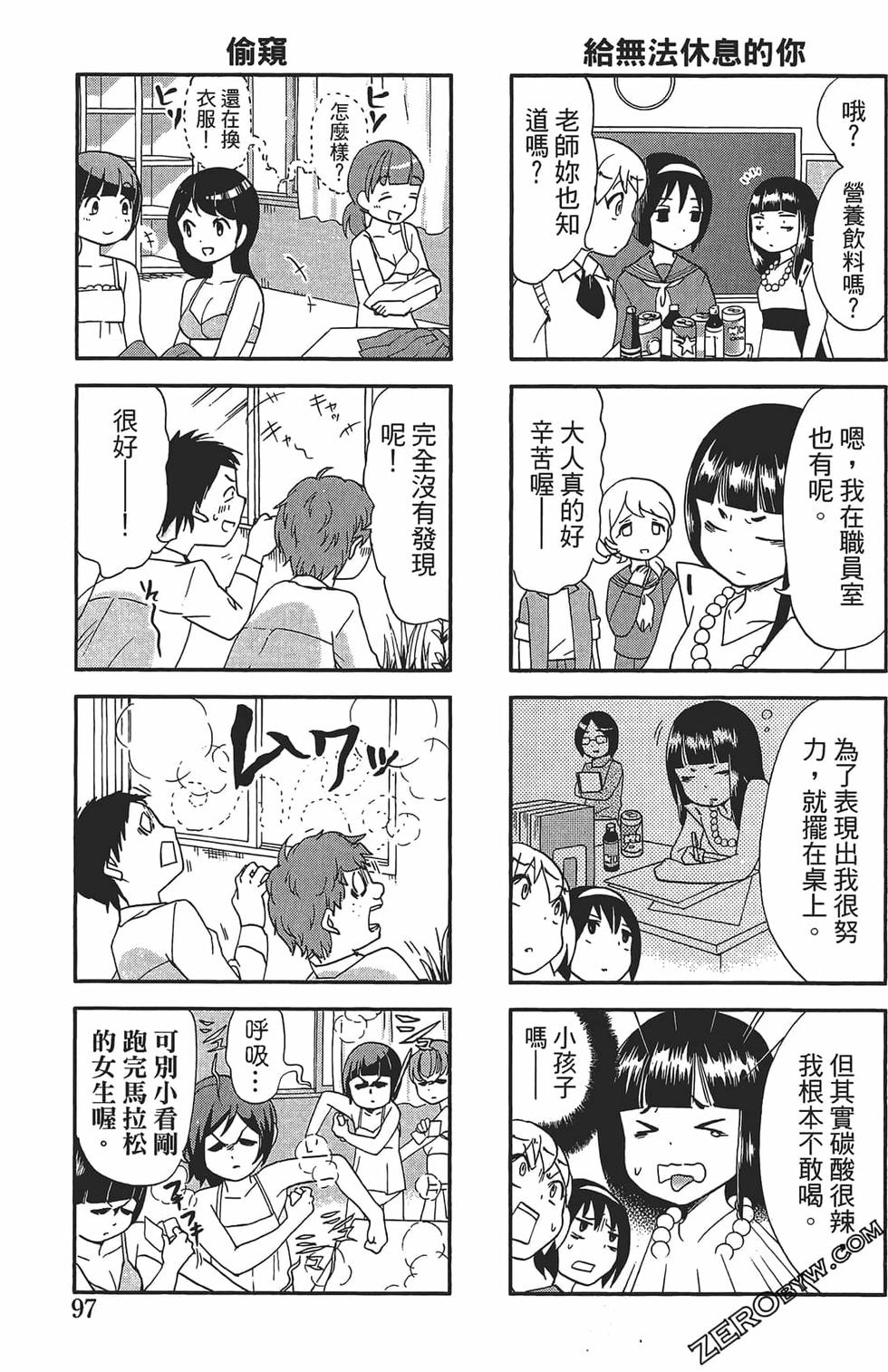 第93页