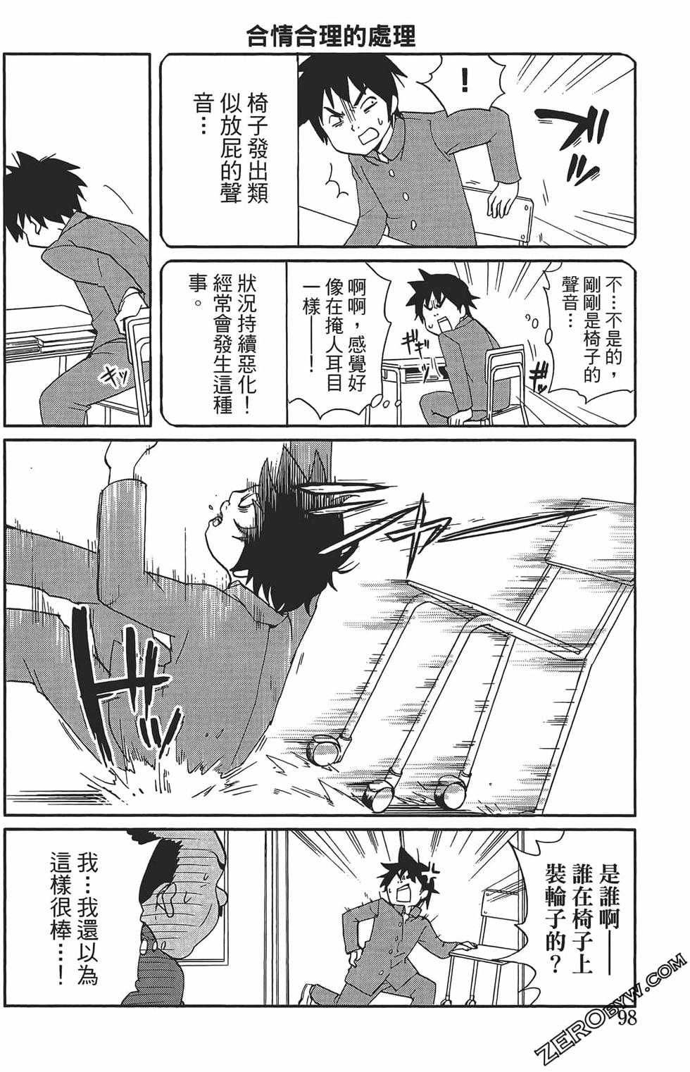 第94页