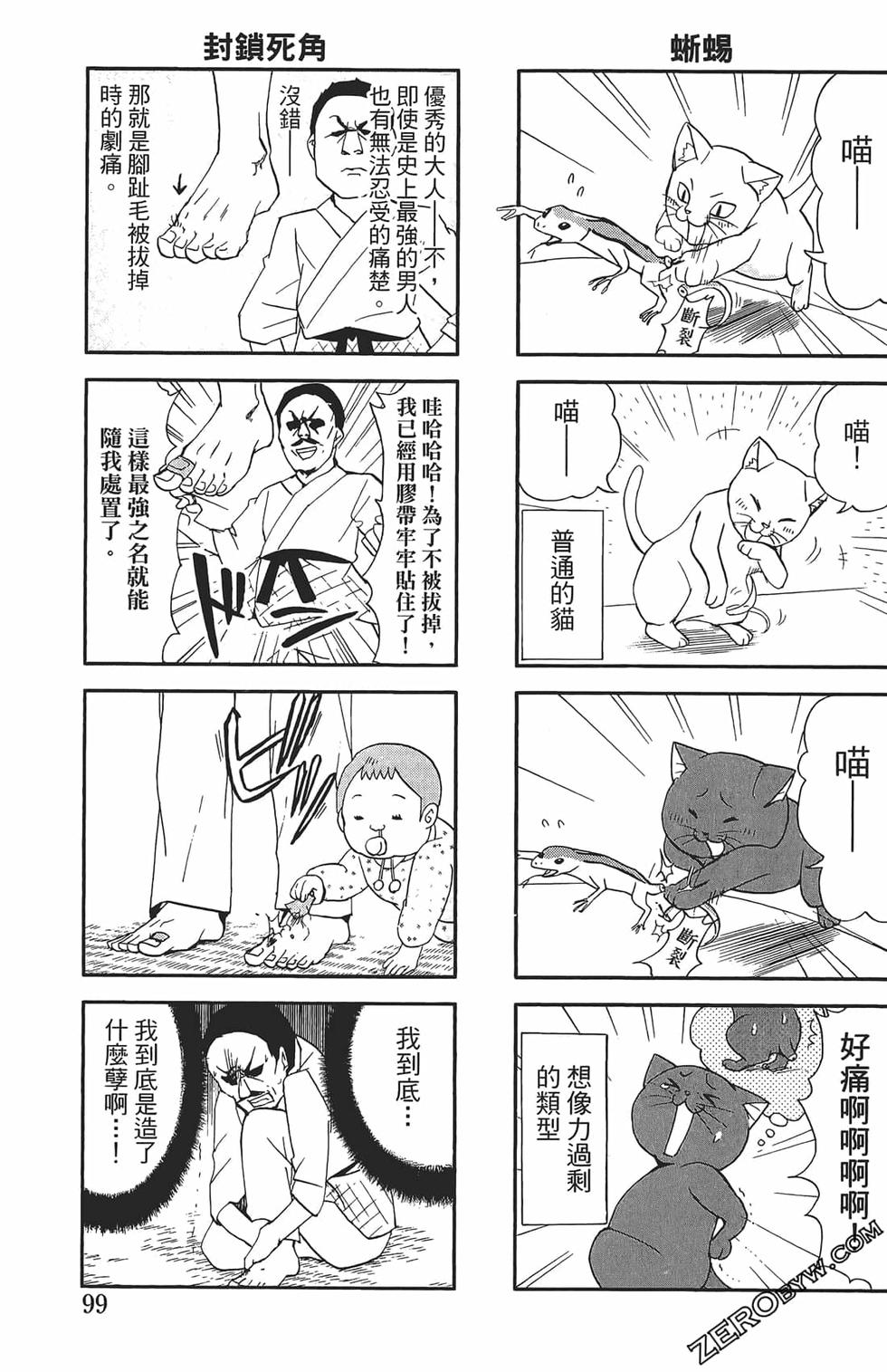 第95页