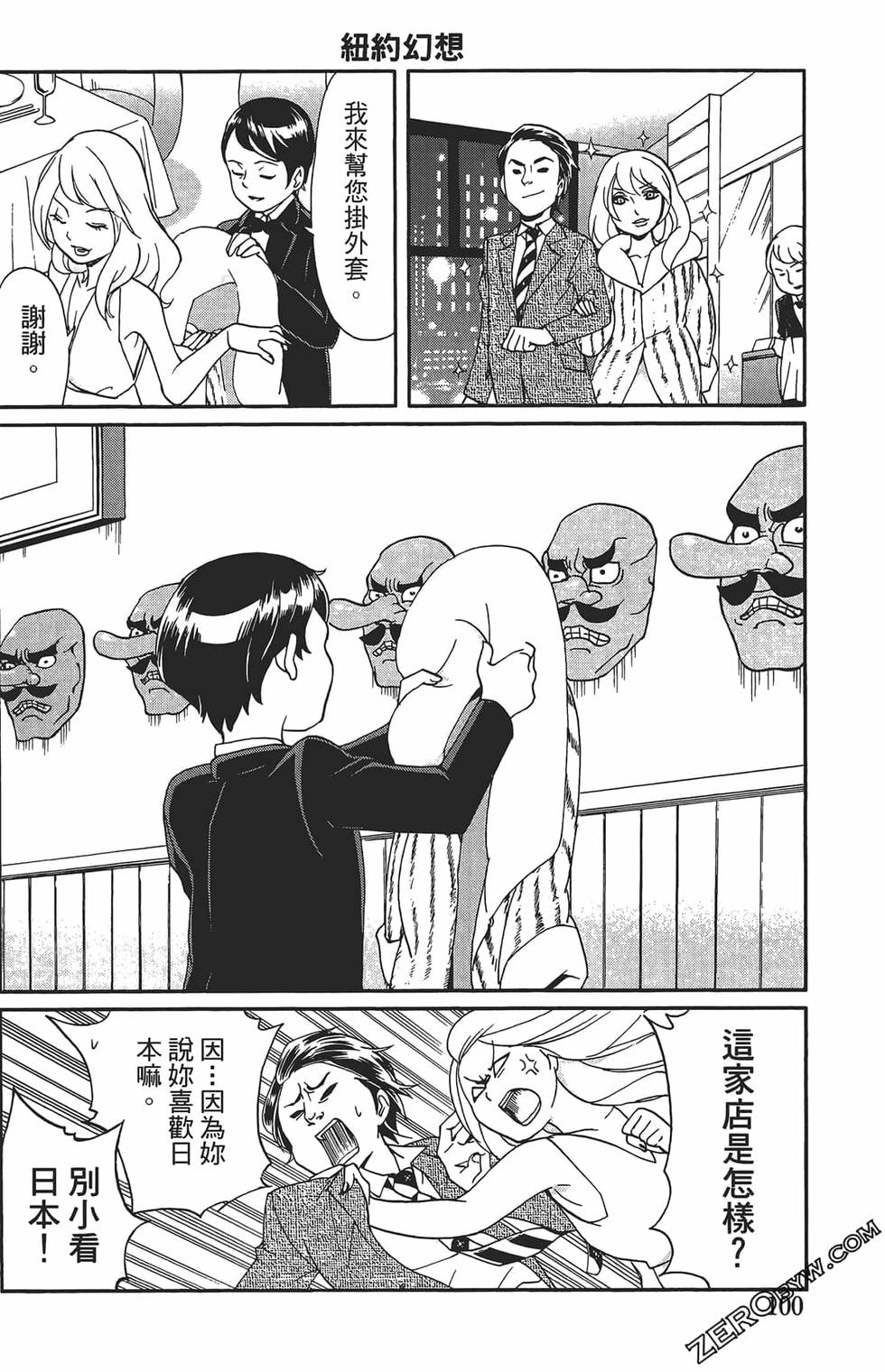 第96页