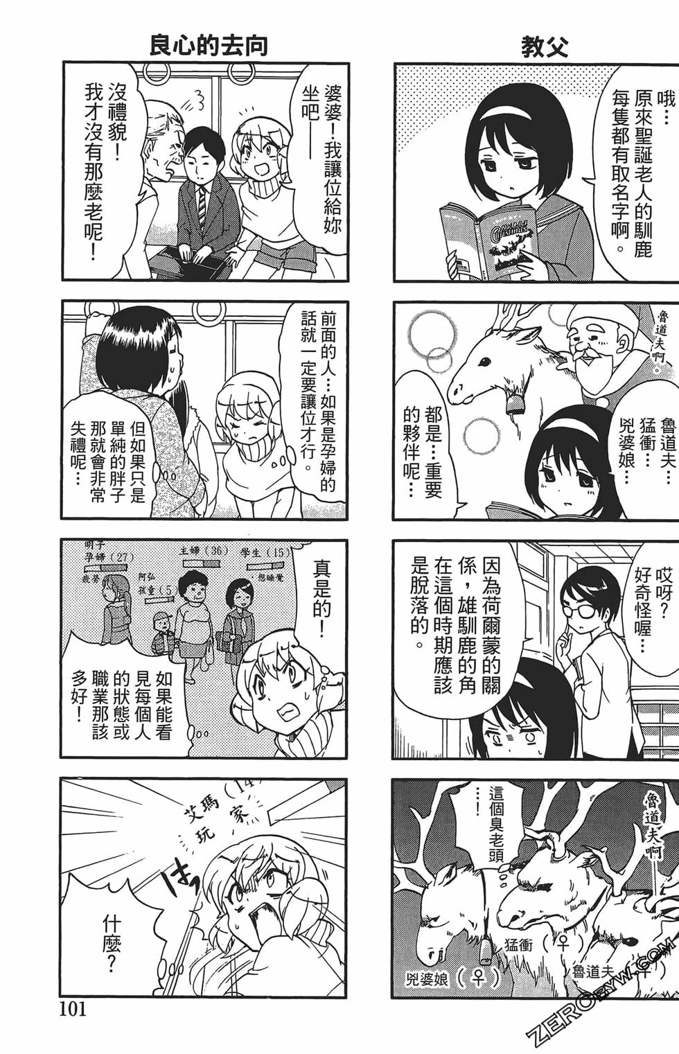 第97页