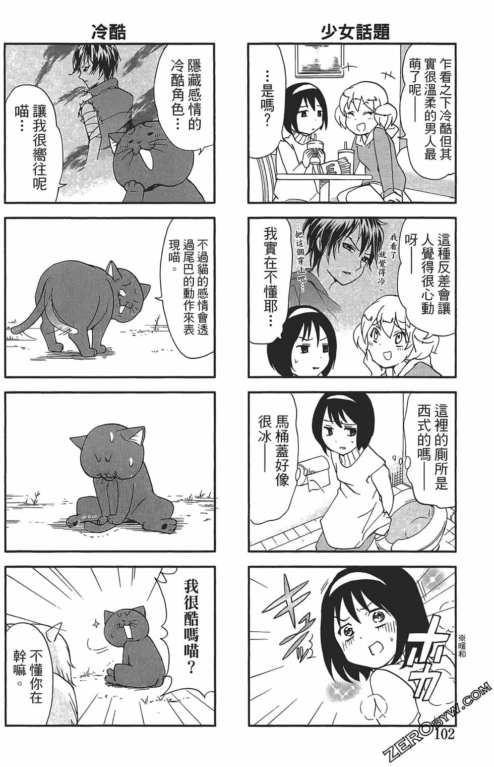 第98页