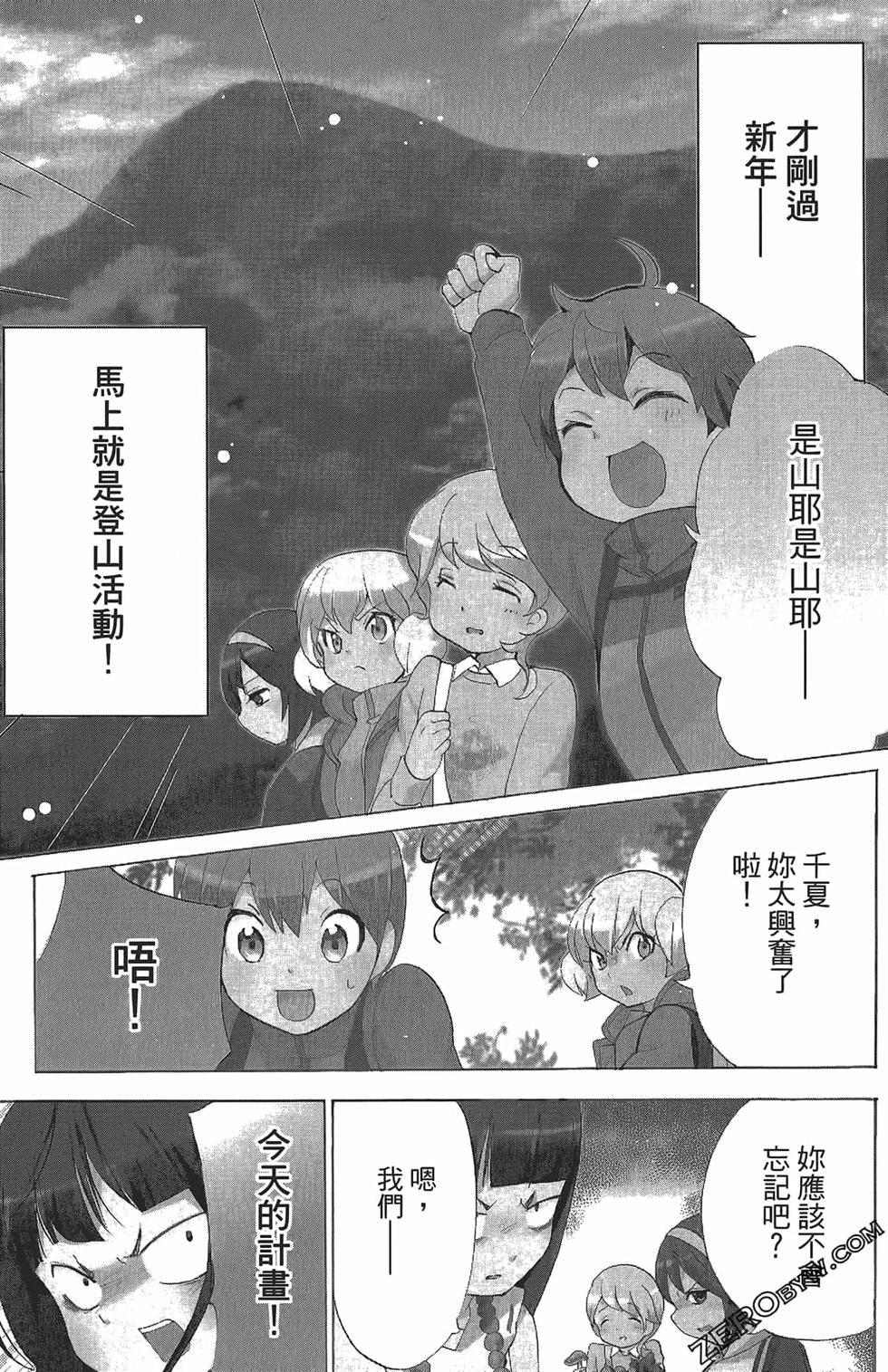 第101页