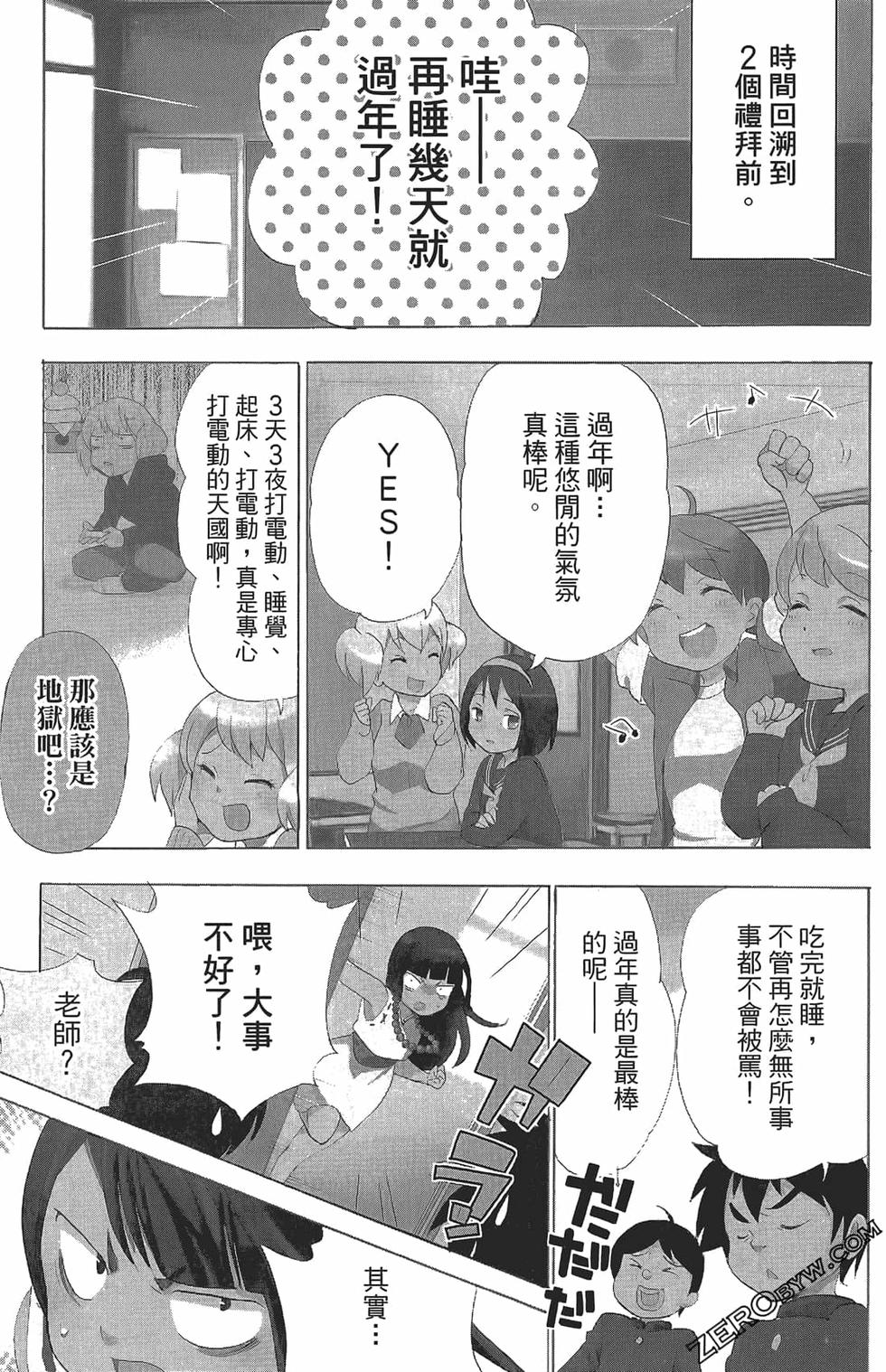 第103页