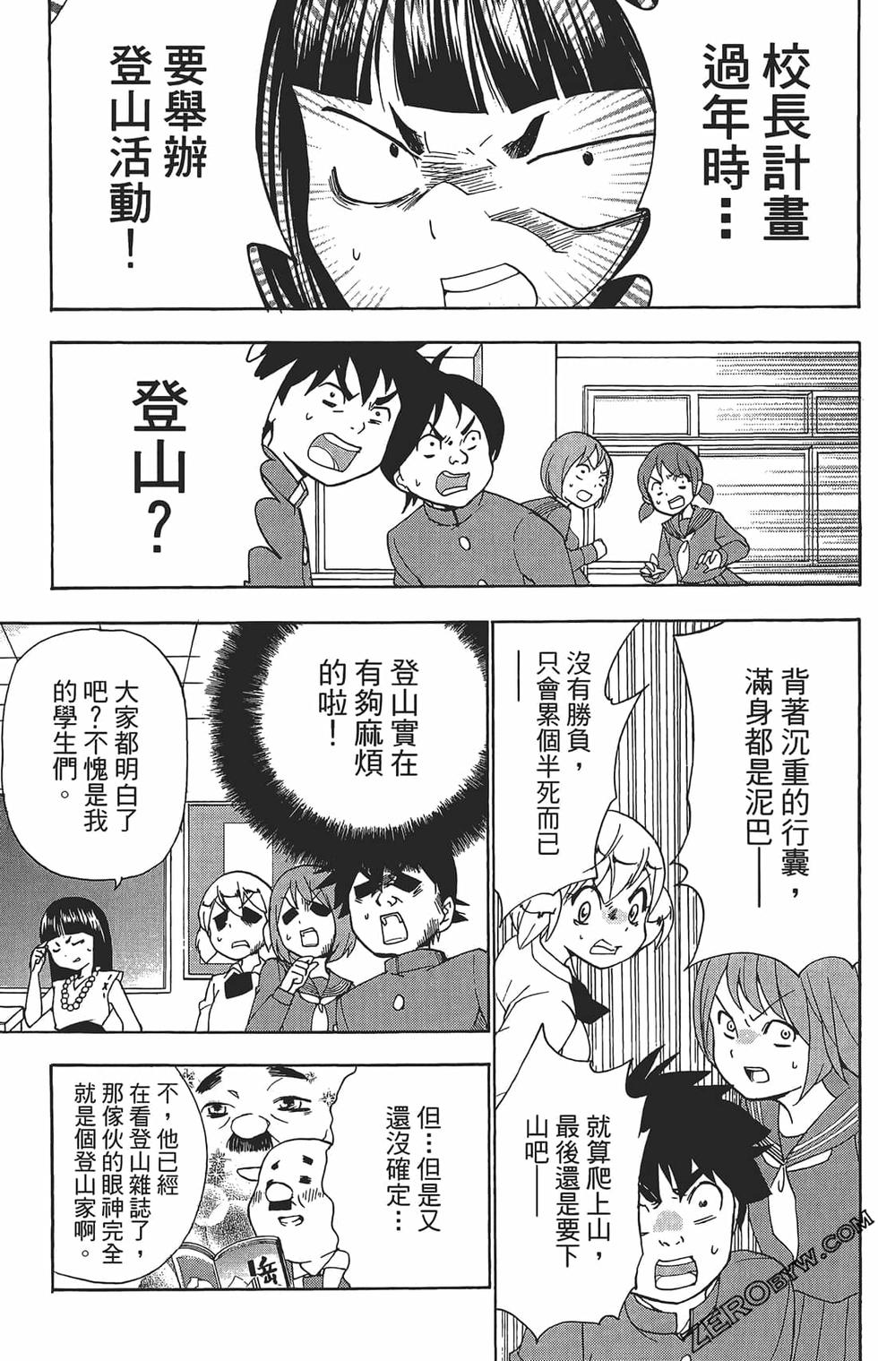 第105页