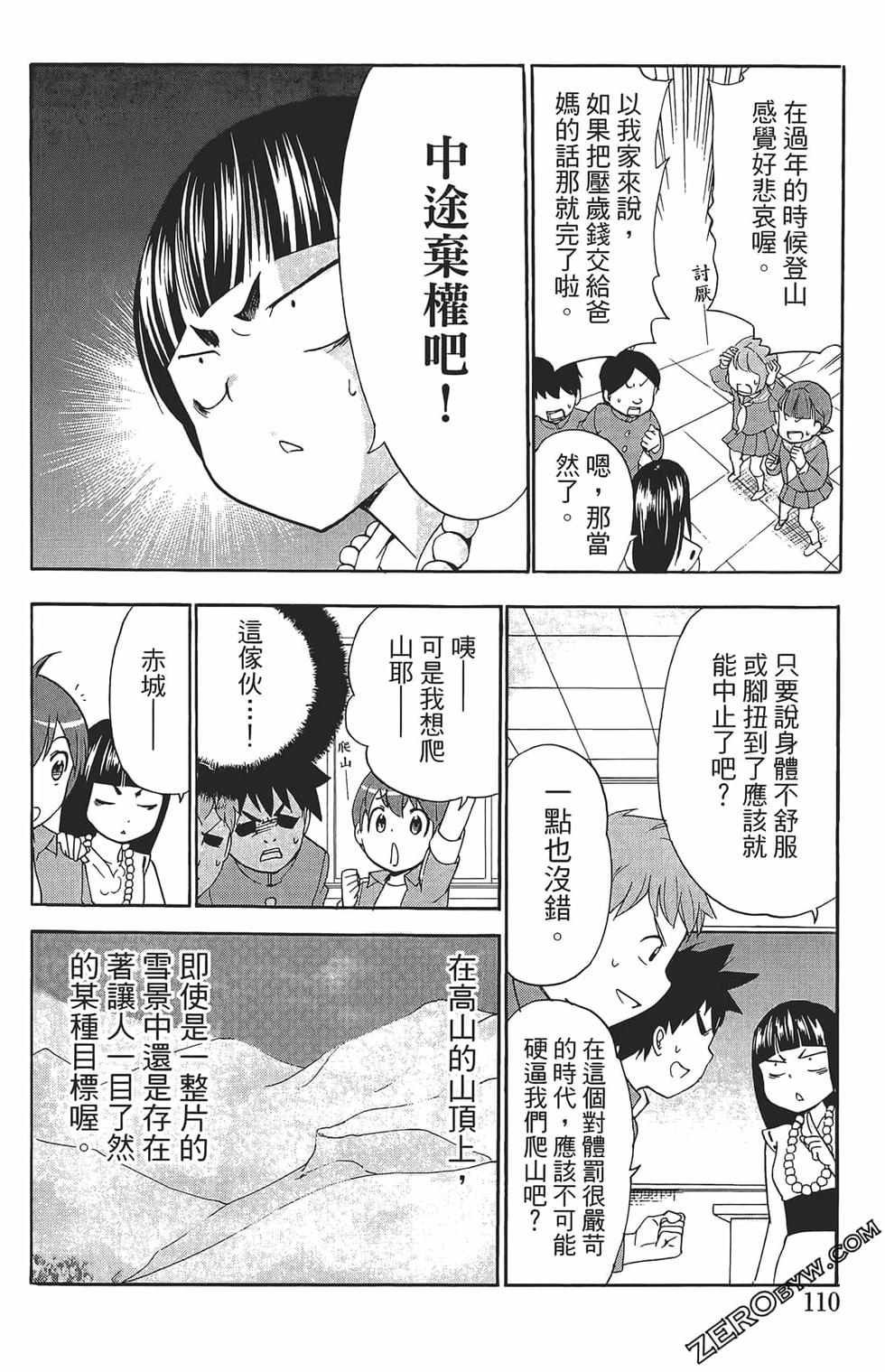 第106页