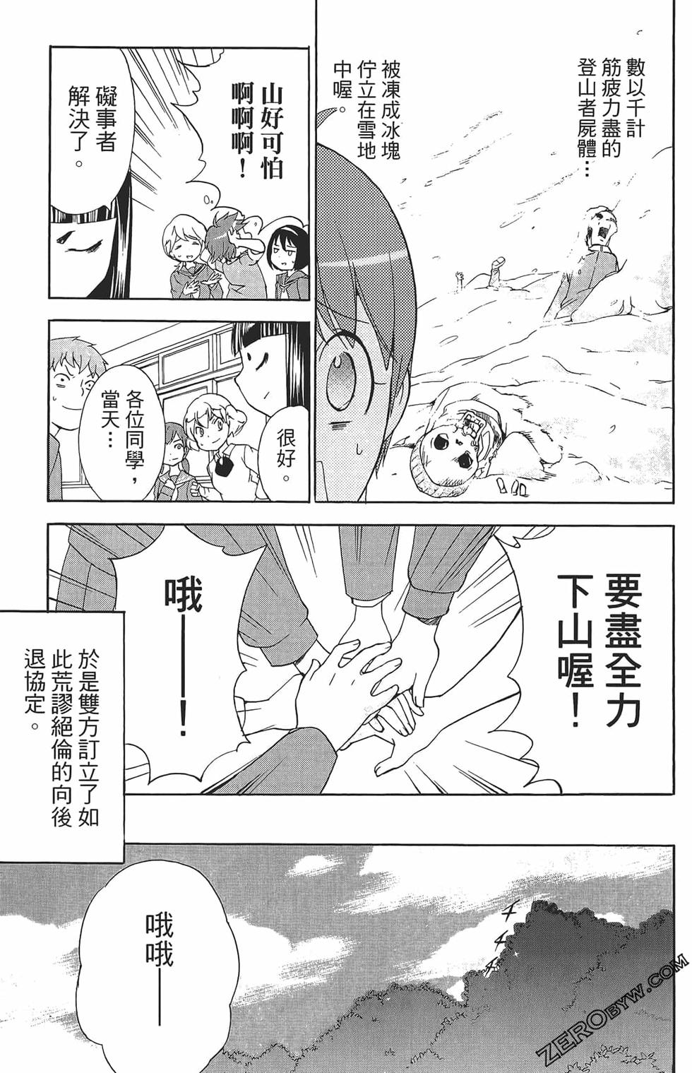 第107页