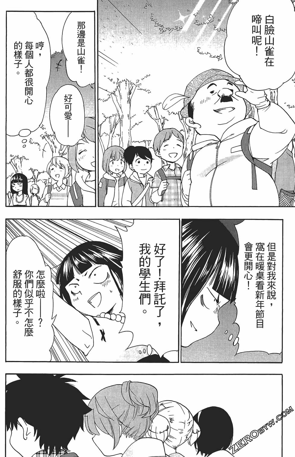 第108页