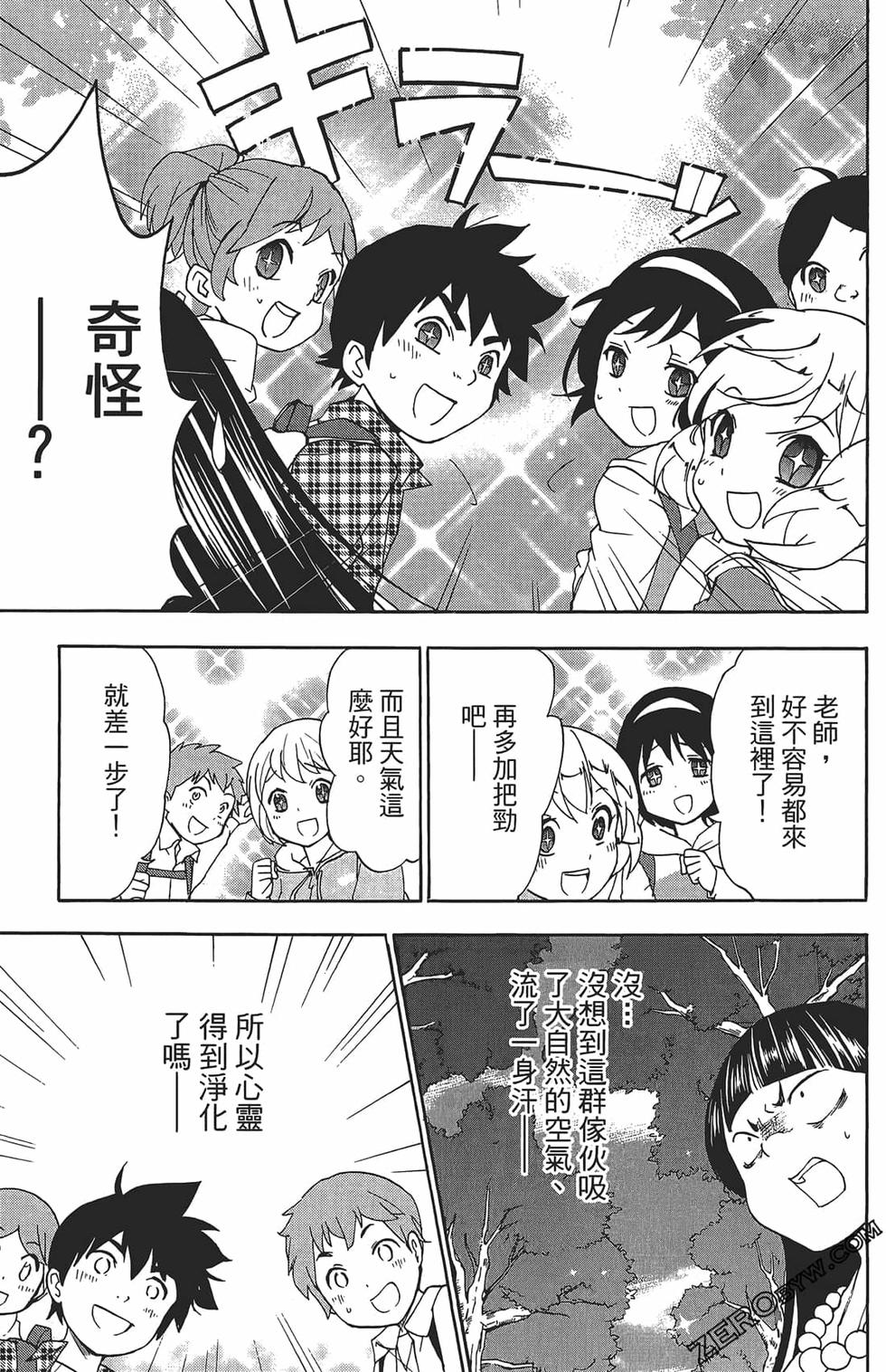 第109页