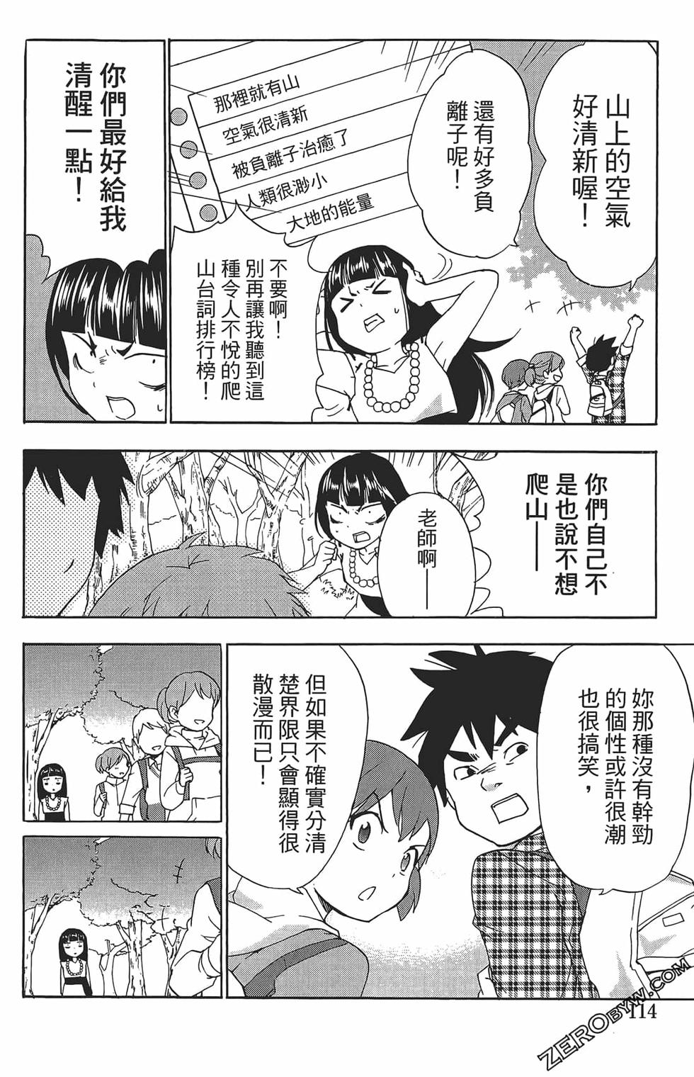 第110页