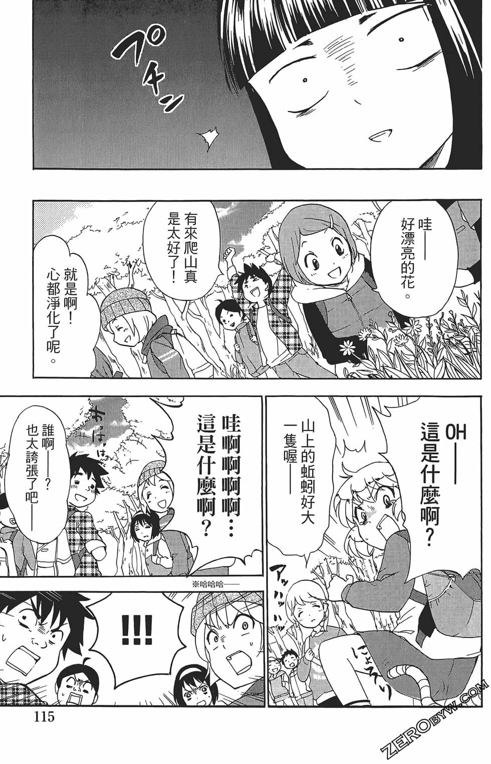 第111页