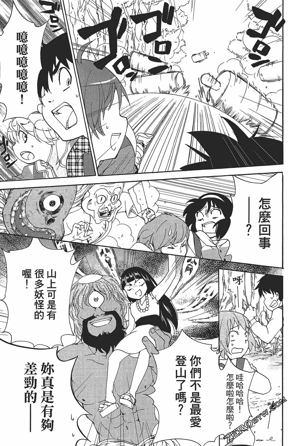 第113页