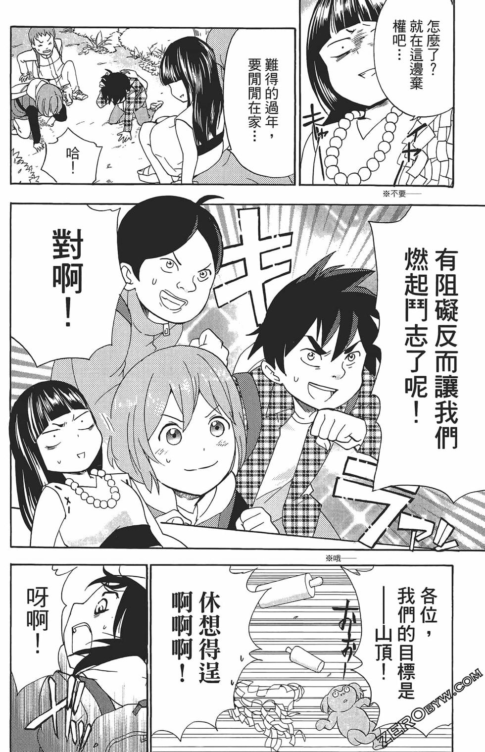 第114页