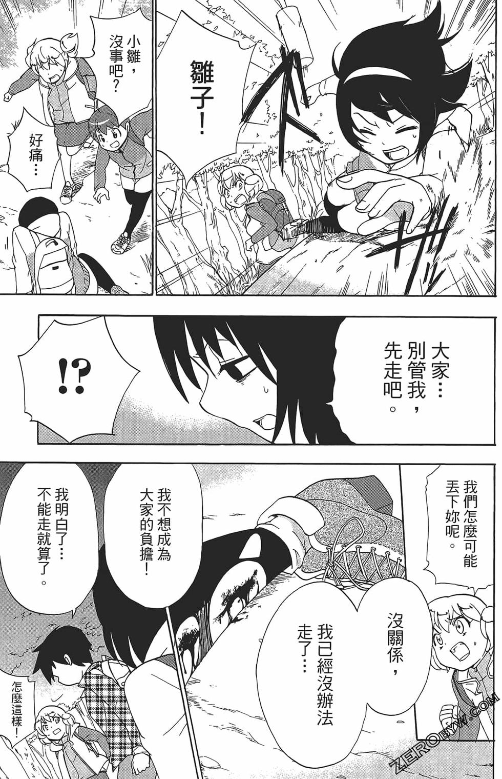 第115页