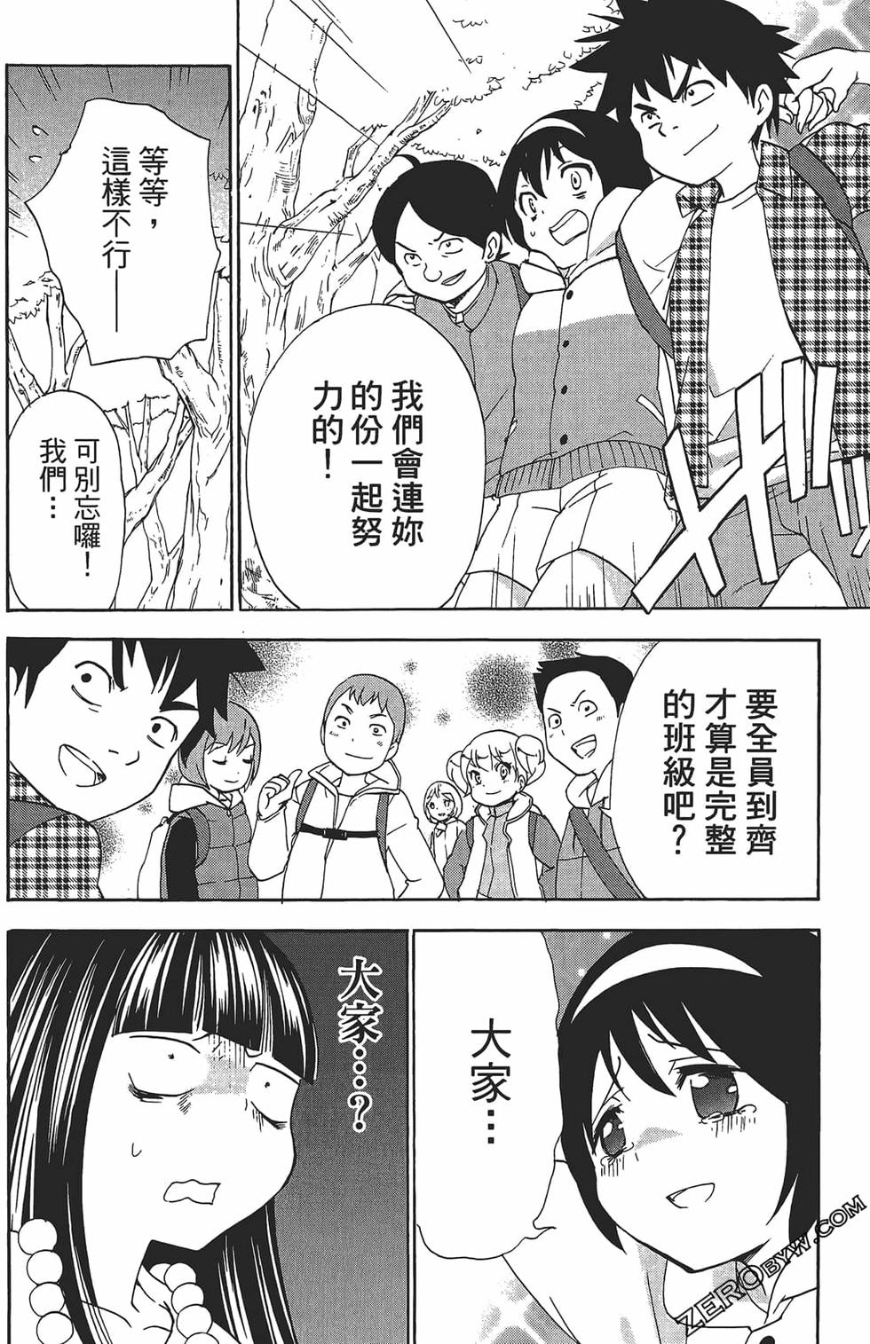 第116页