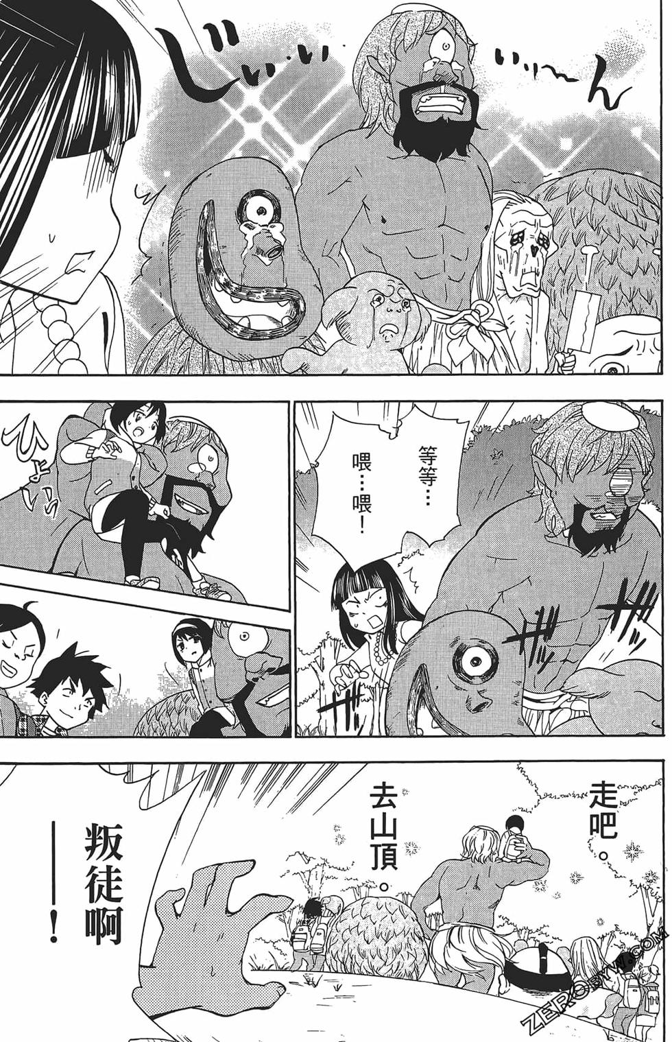 第117页