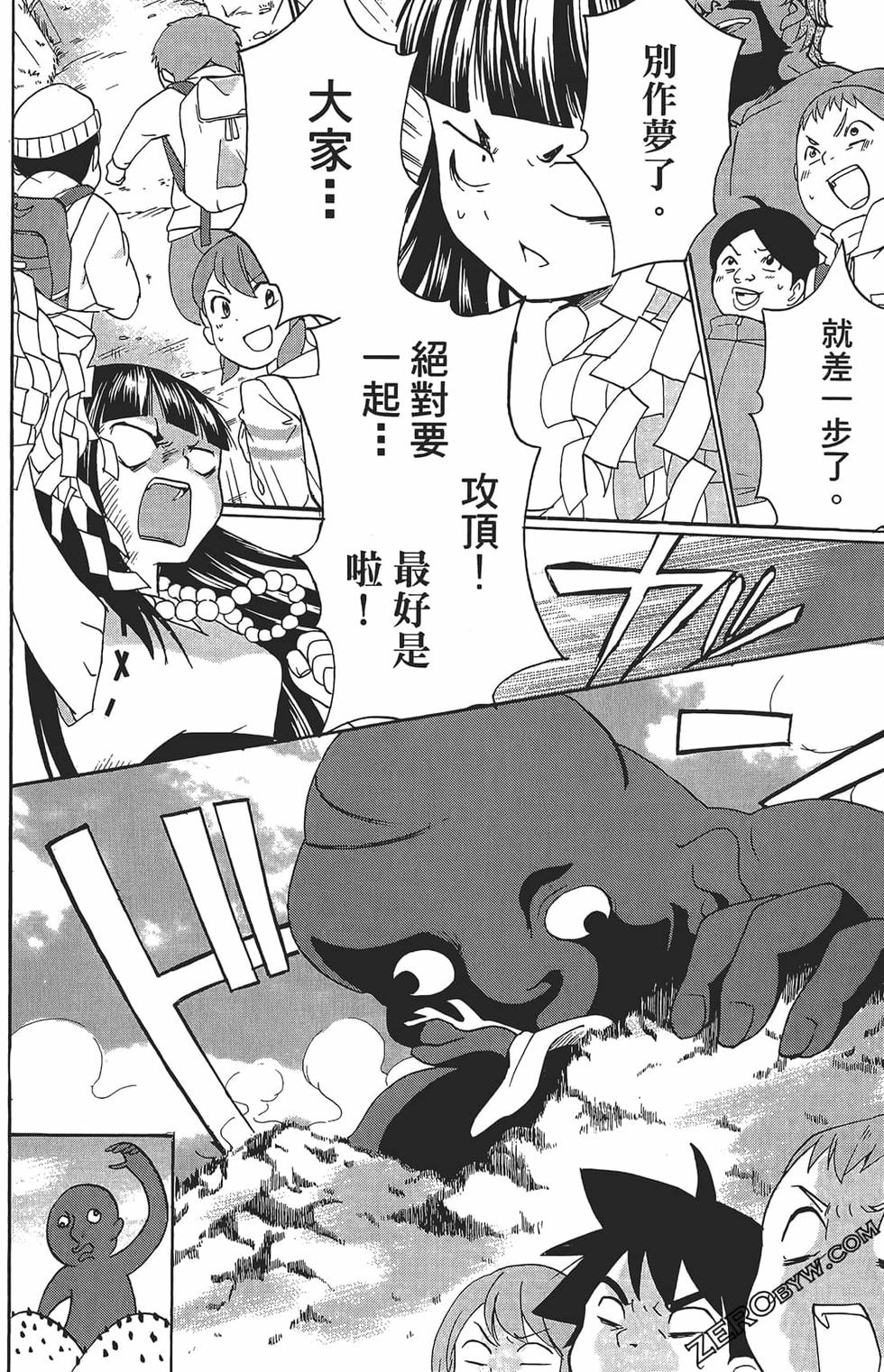 第118页
