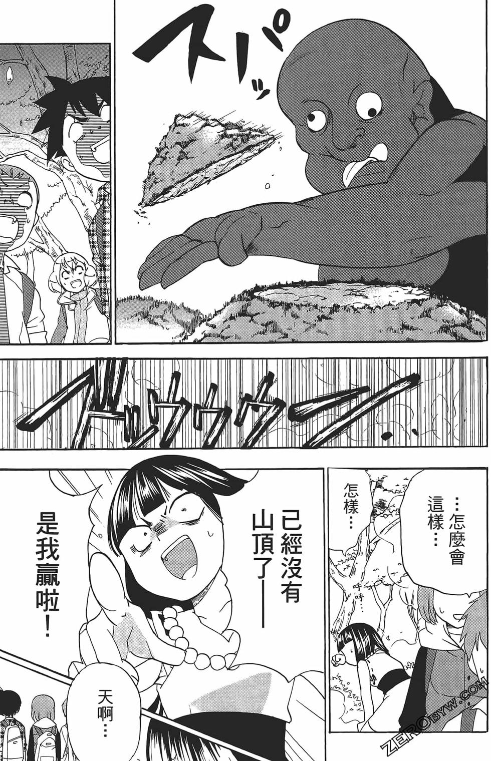 第119页