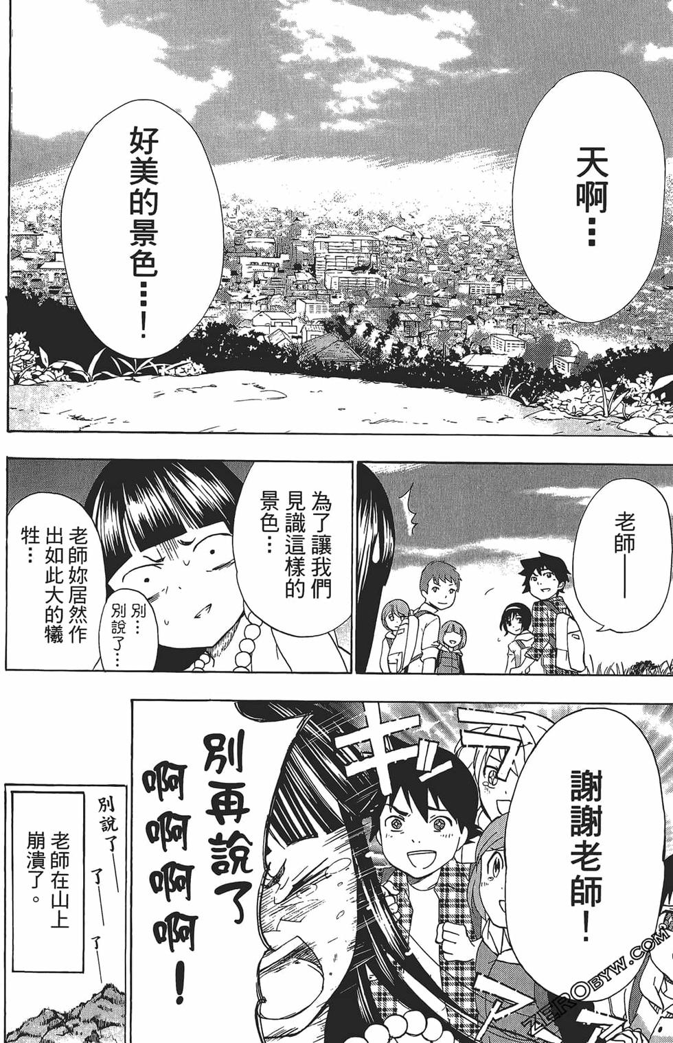 第120页