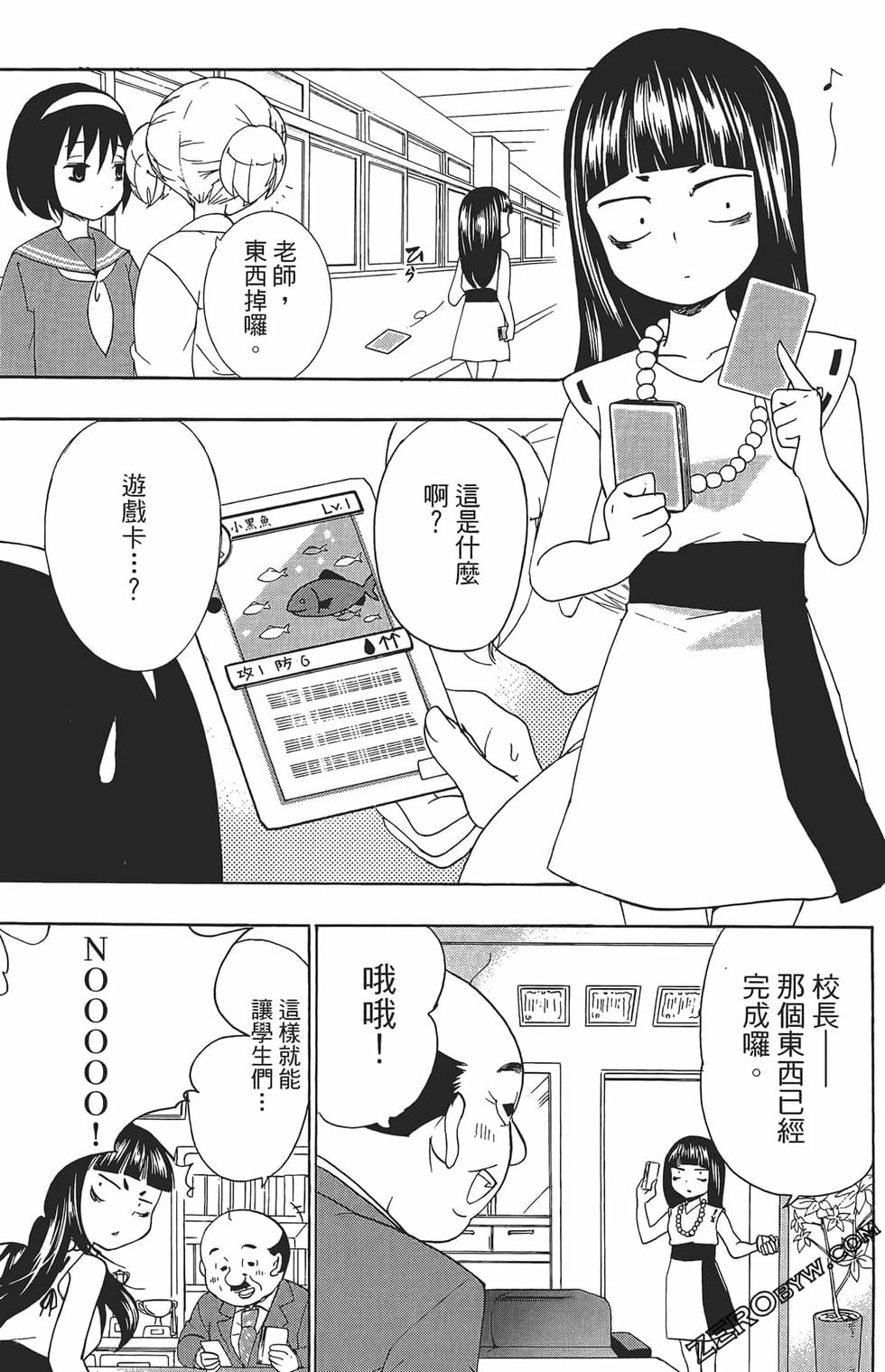 第123页