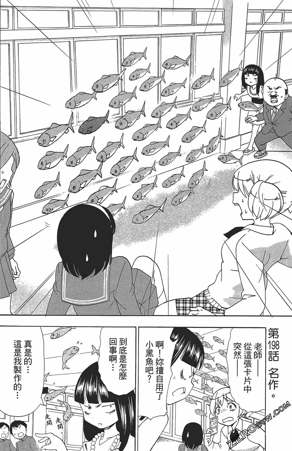 第124页