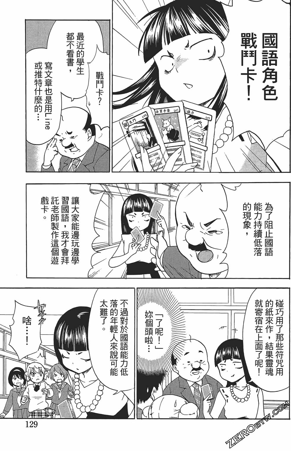 第125页