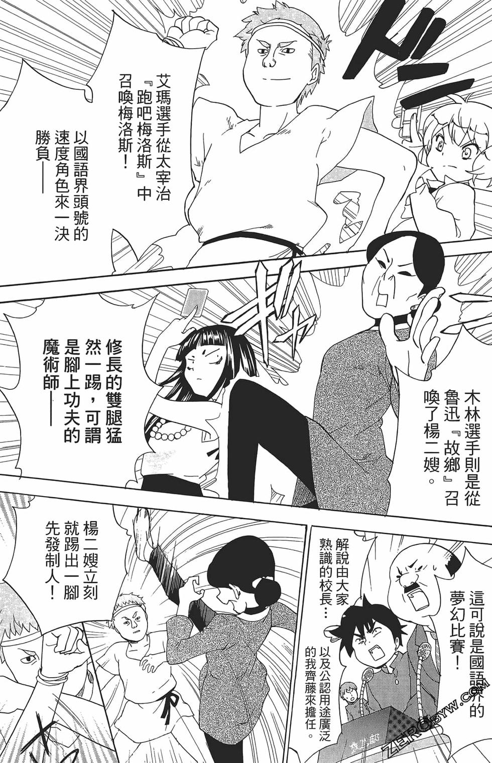 第127页