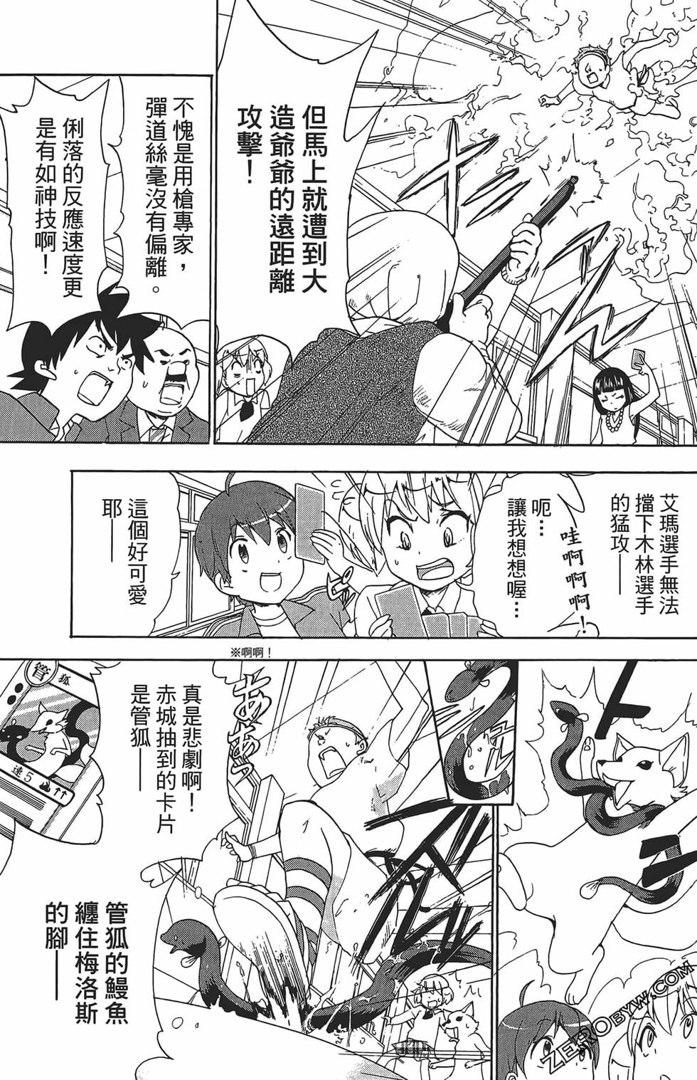 第129页