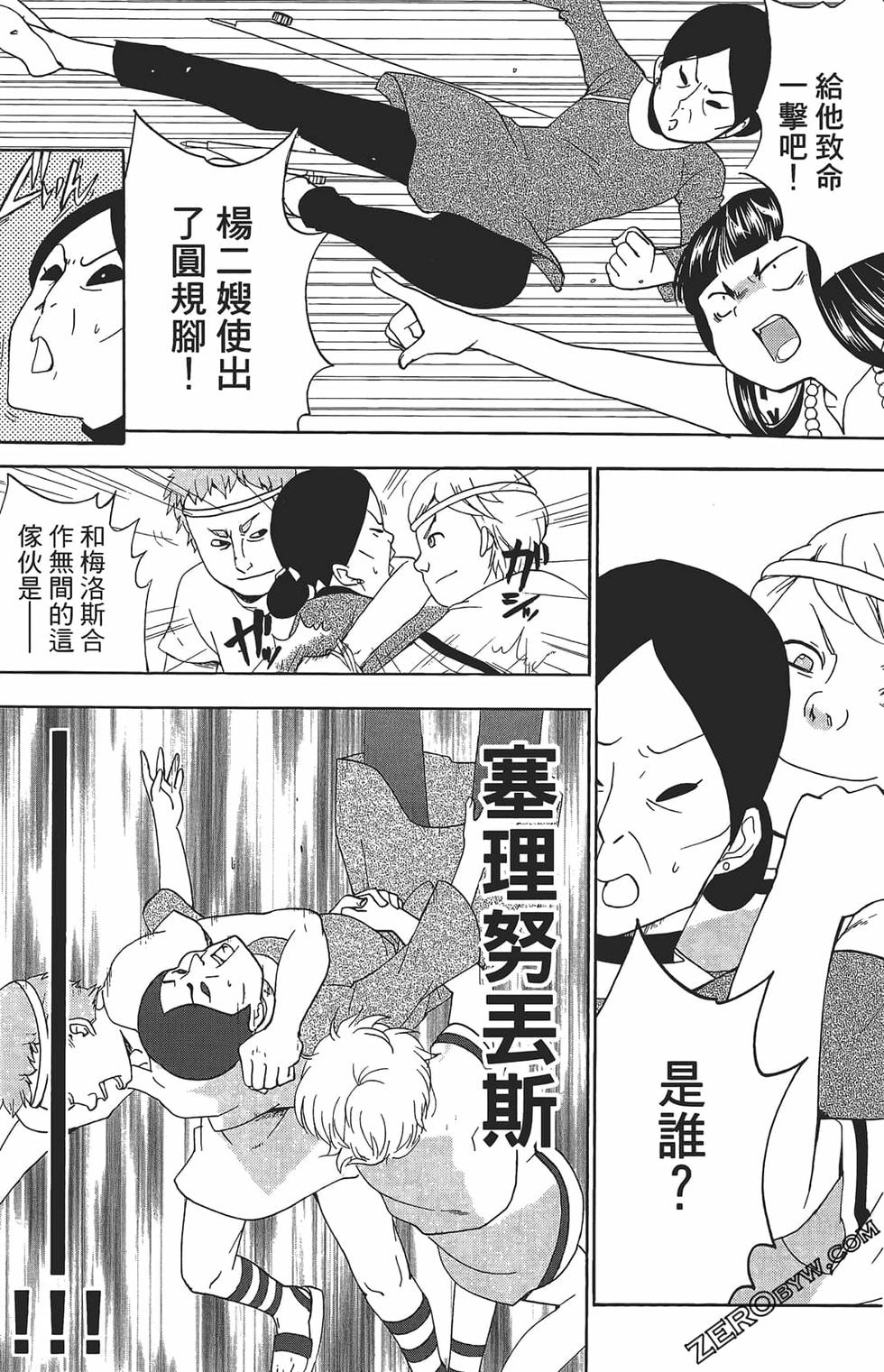 第130页
