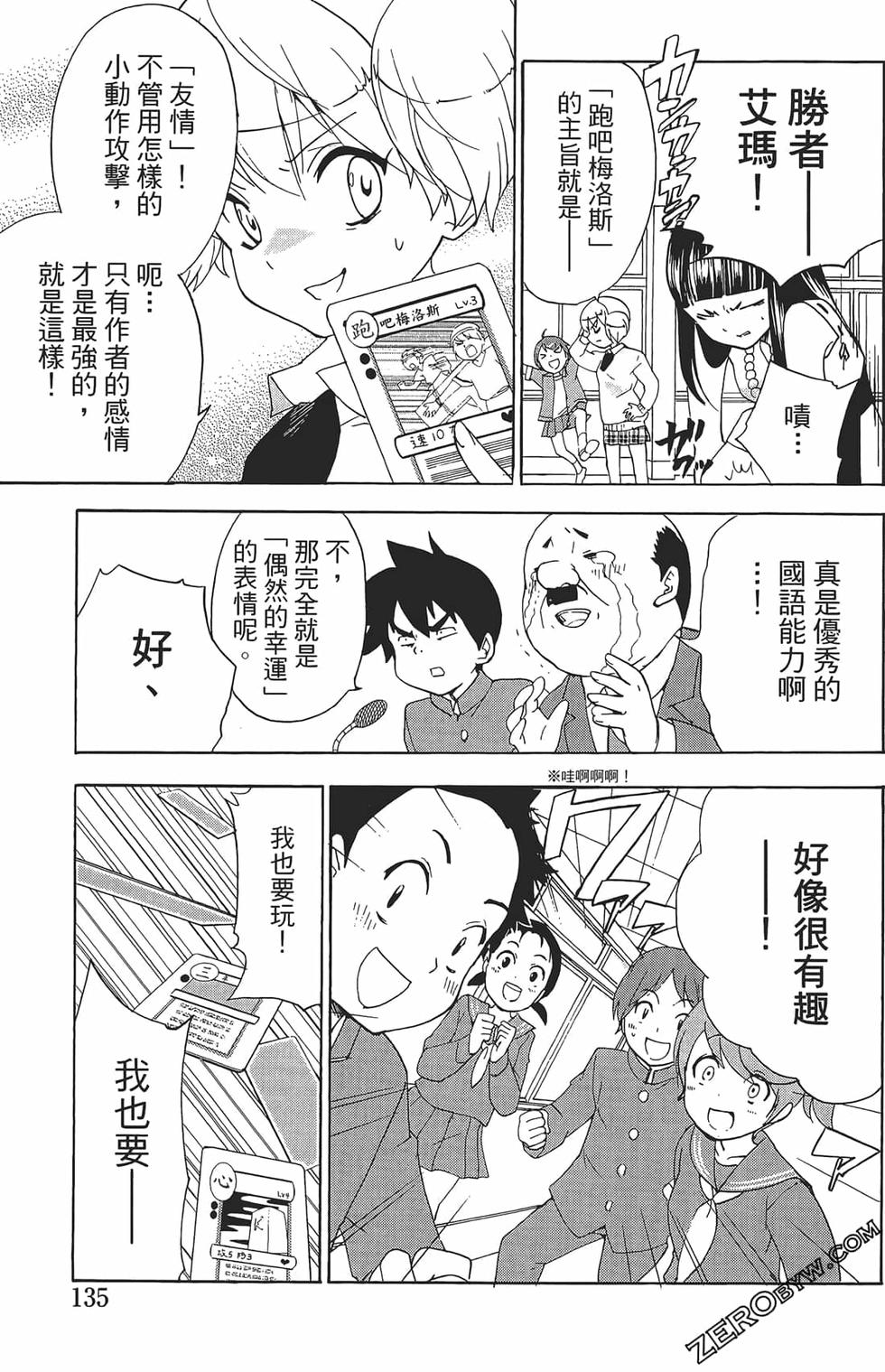 第131页