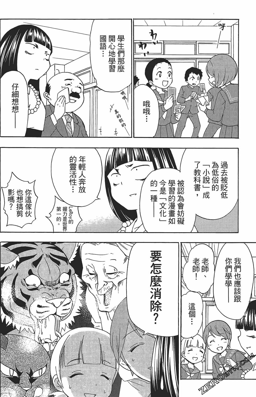 第132页
