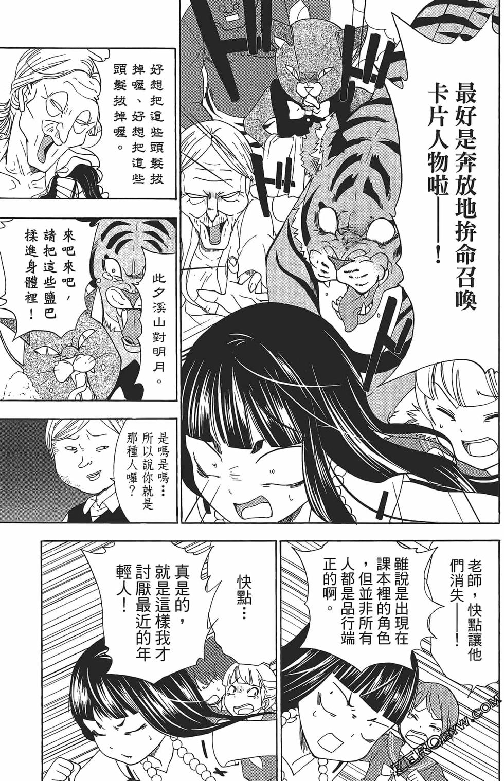 第133页