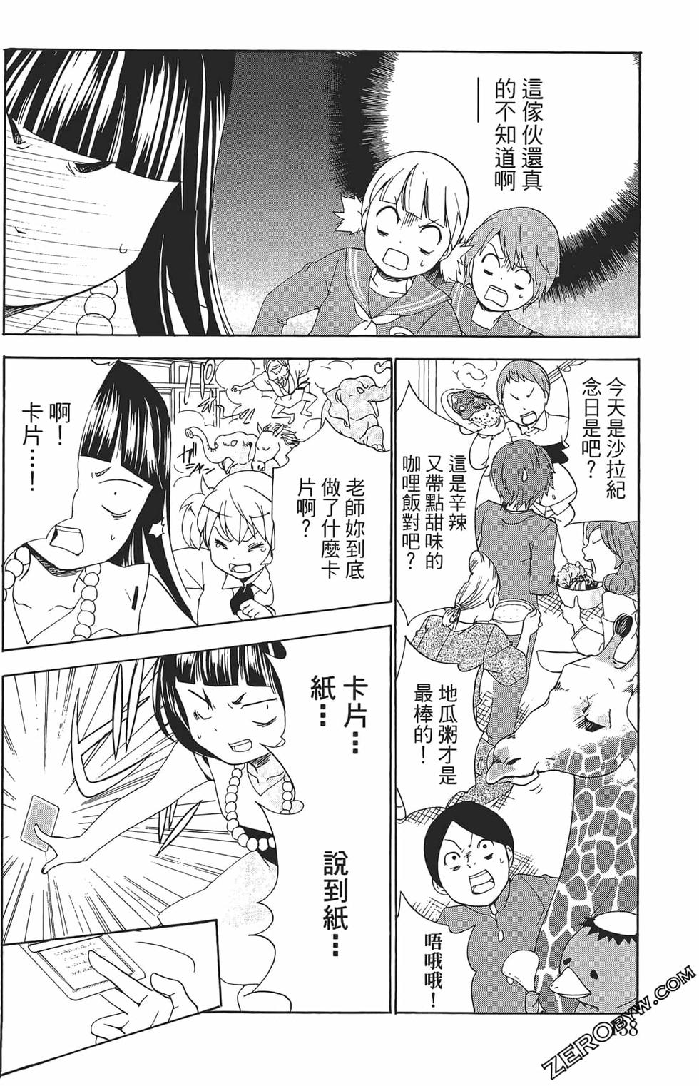 第134页