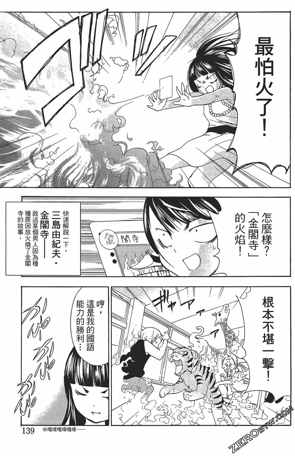 第135页