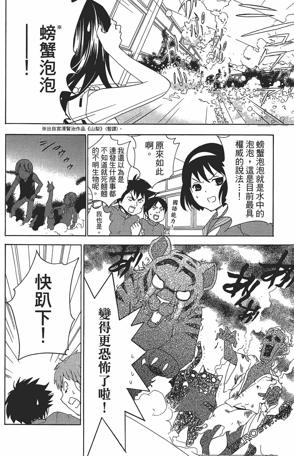 第136页