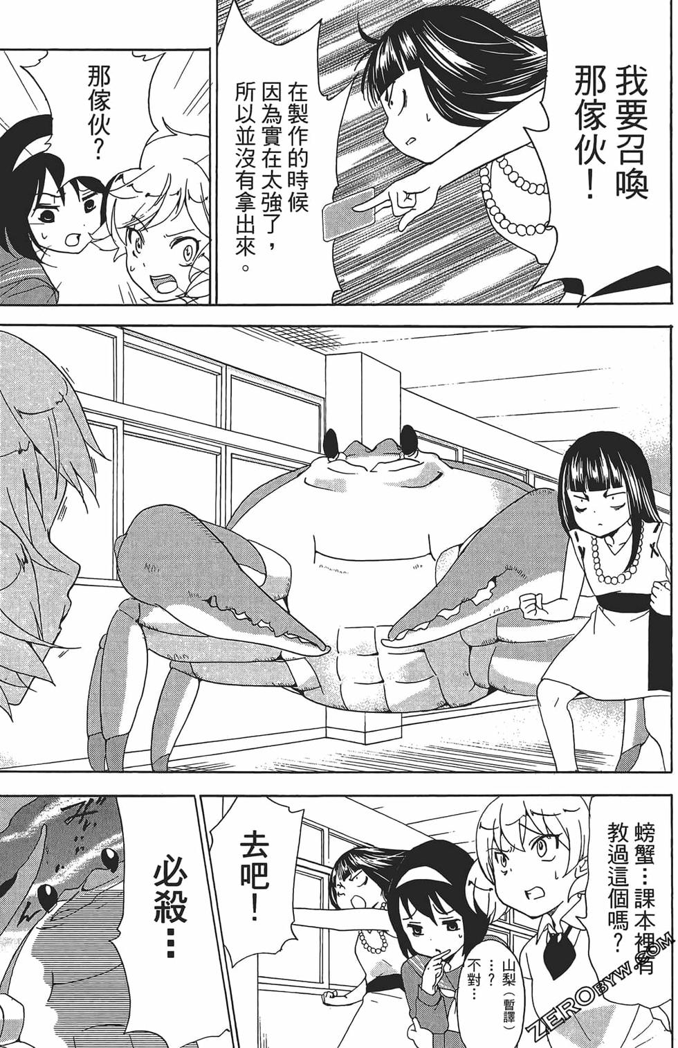第137页