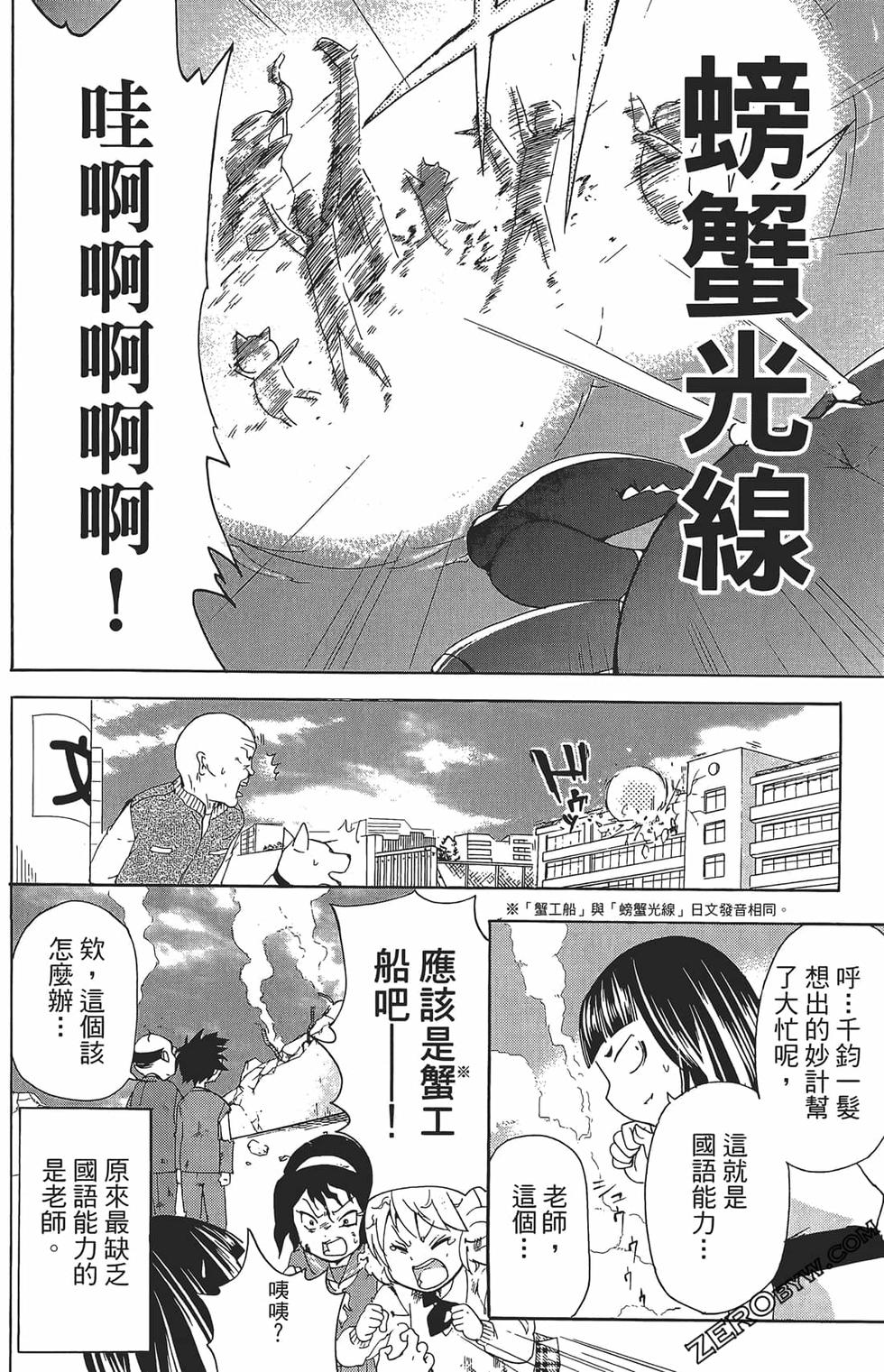 第138页