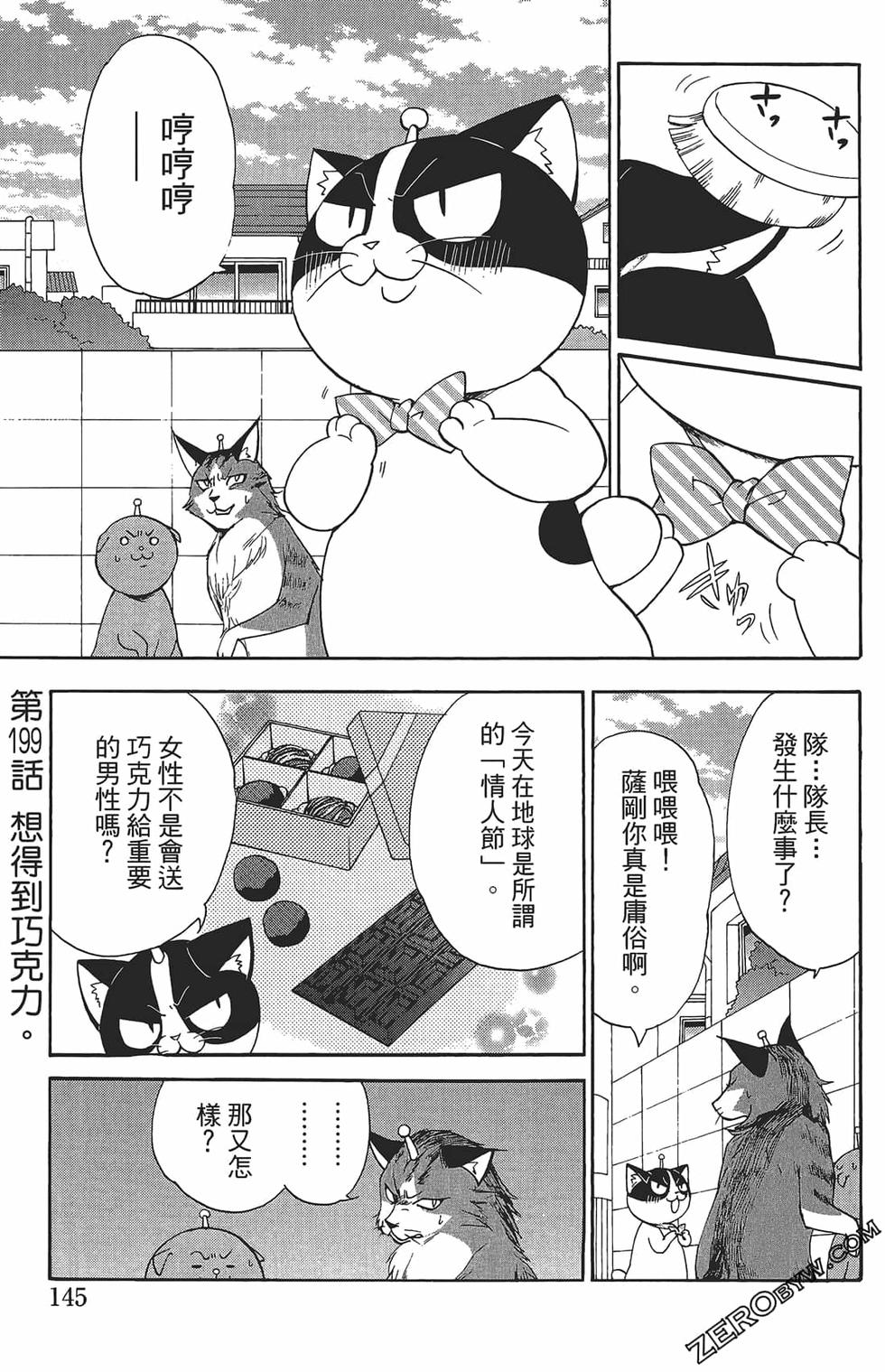 第141页