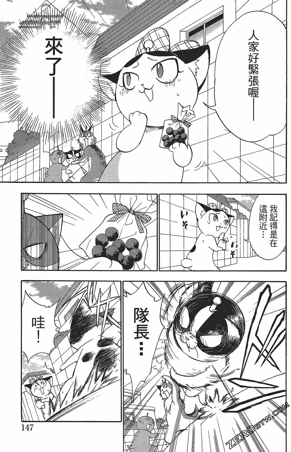 第143页