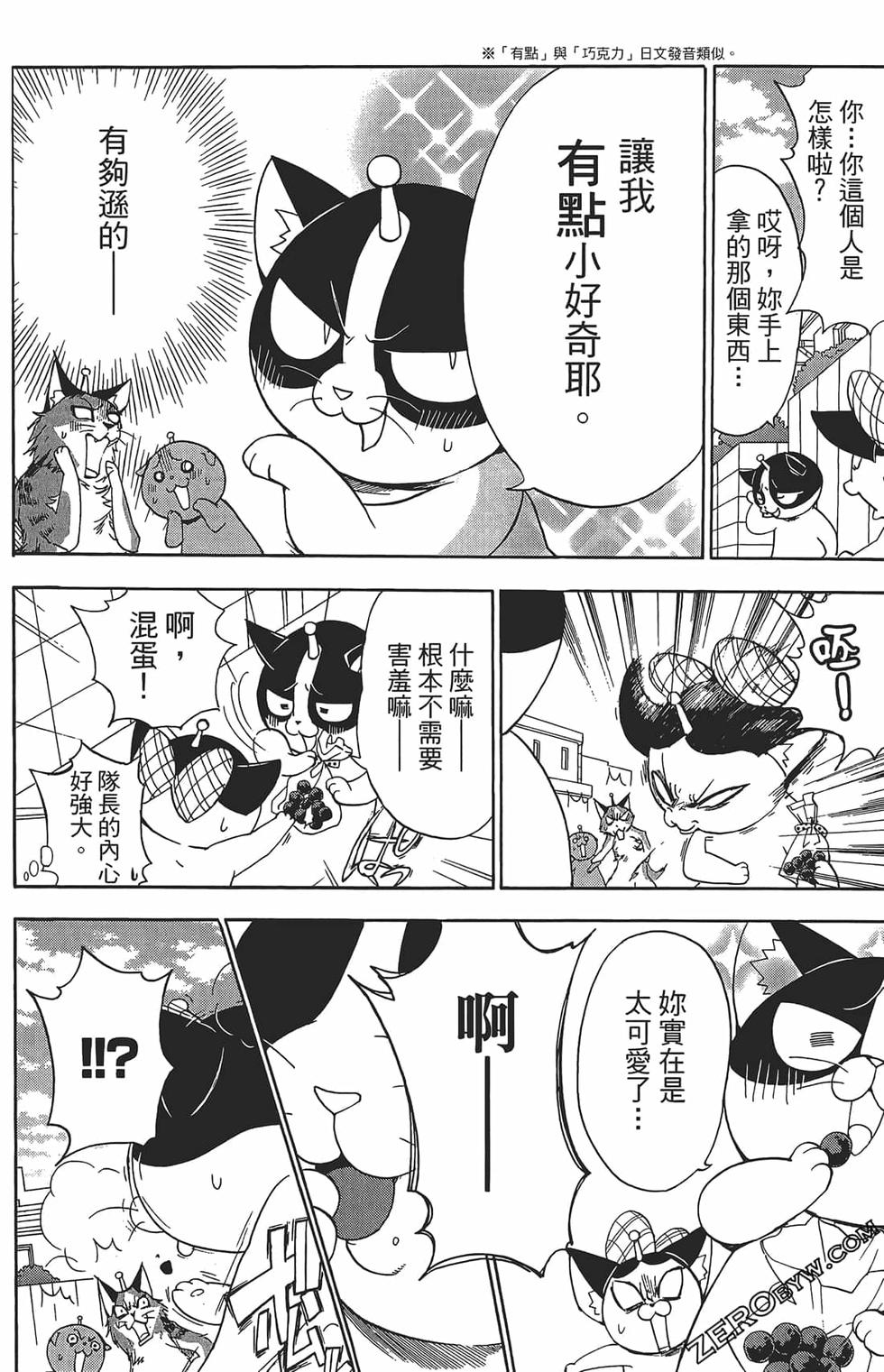 第144页
