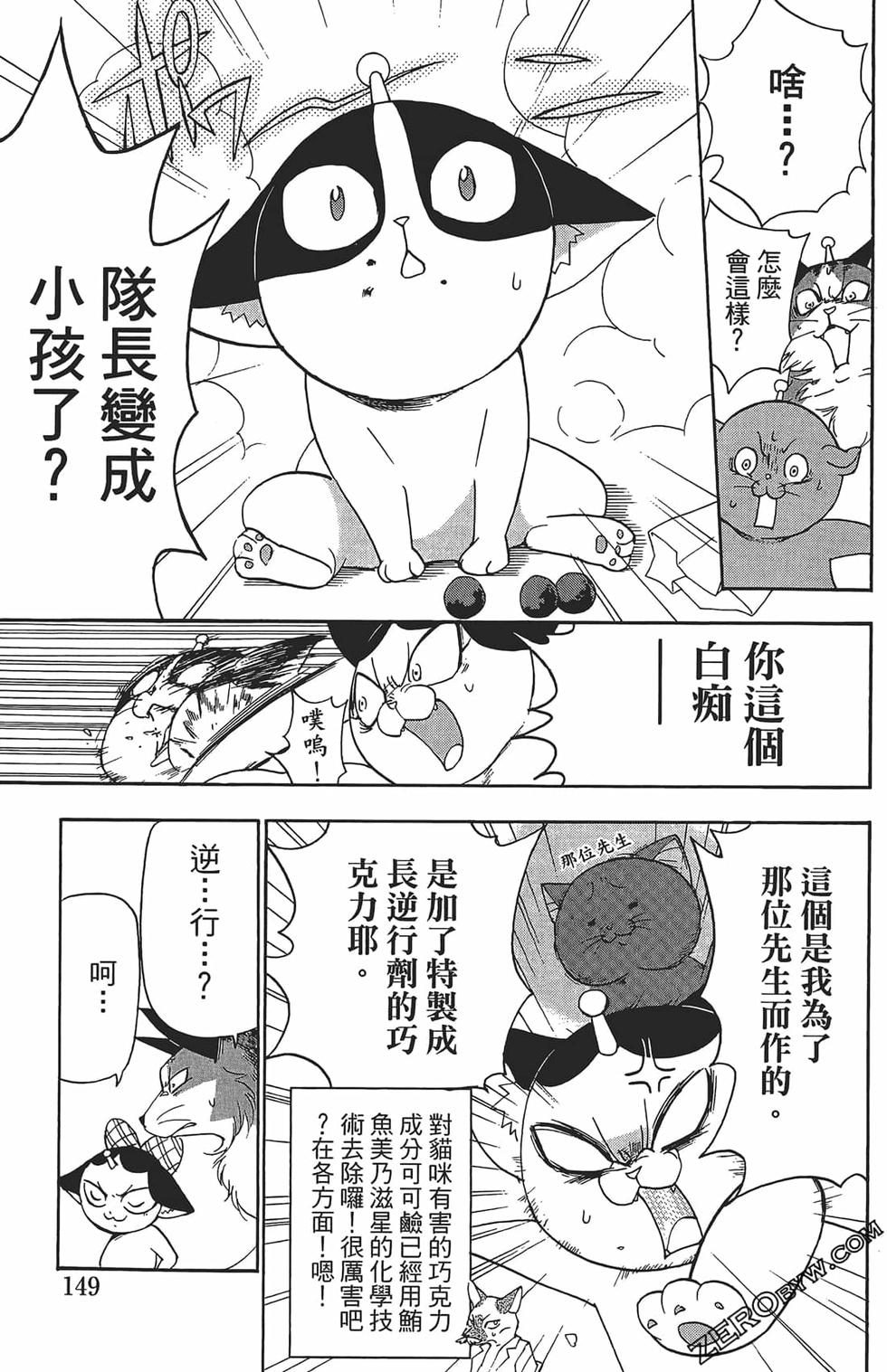 第145页