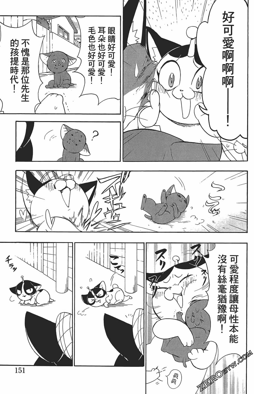 第147页