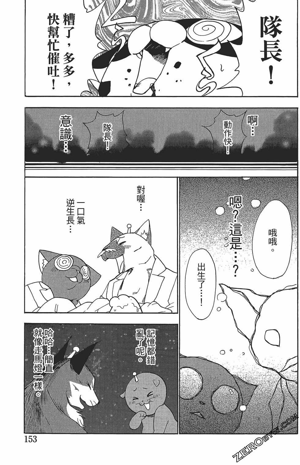 第149页