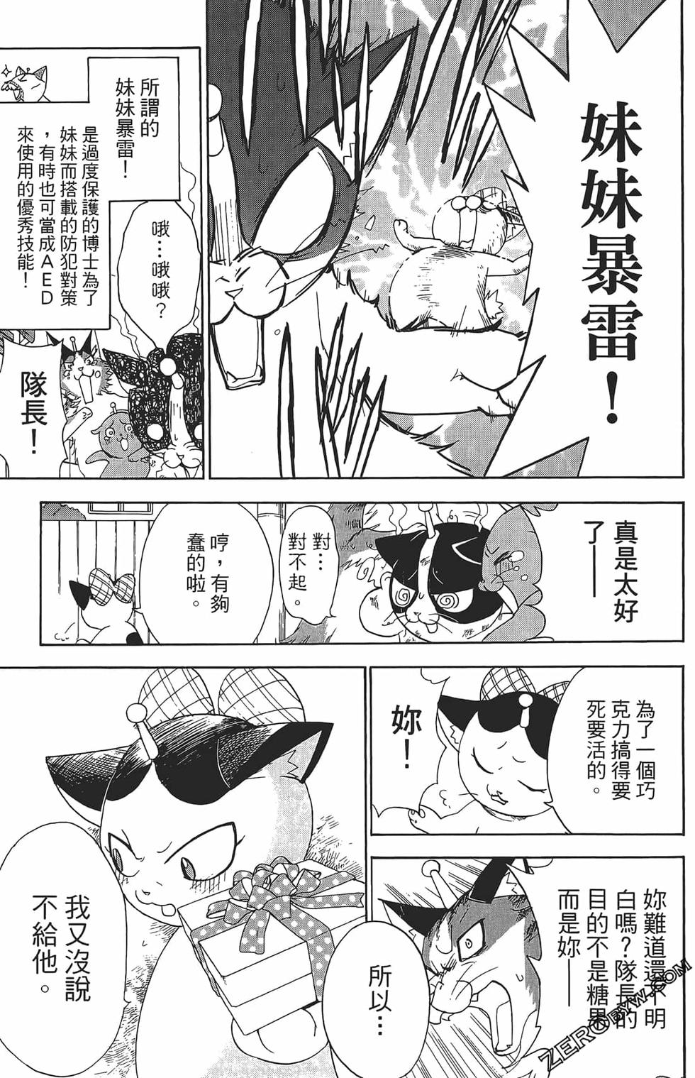 第151页